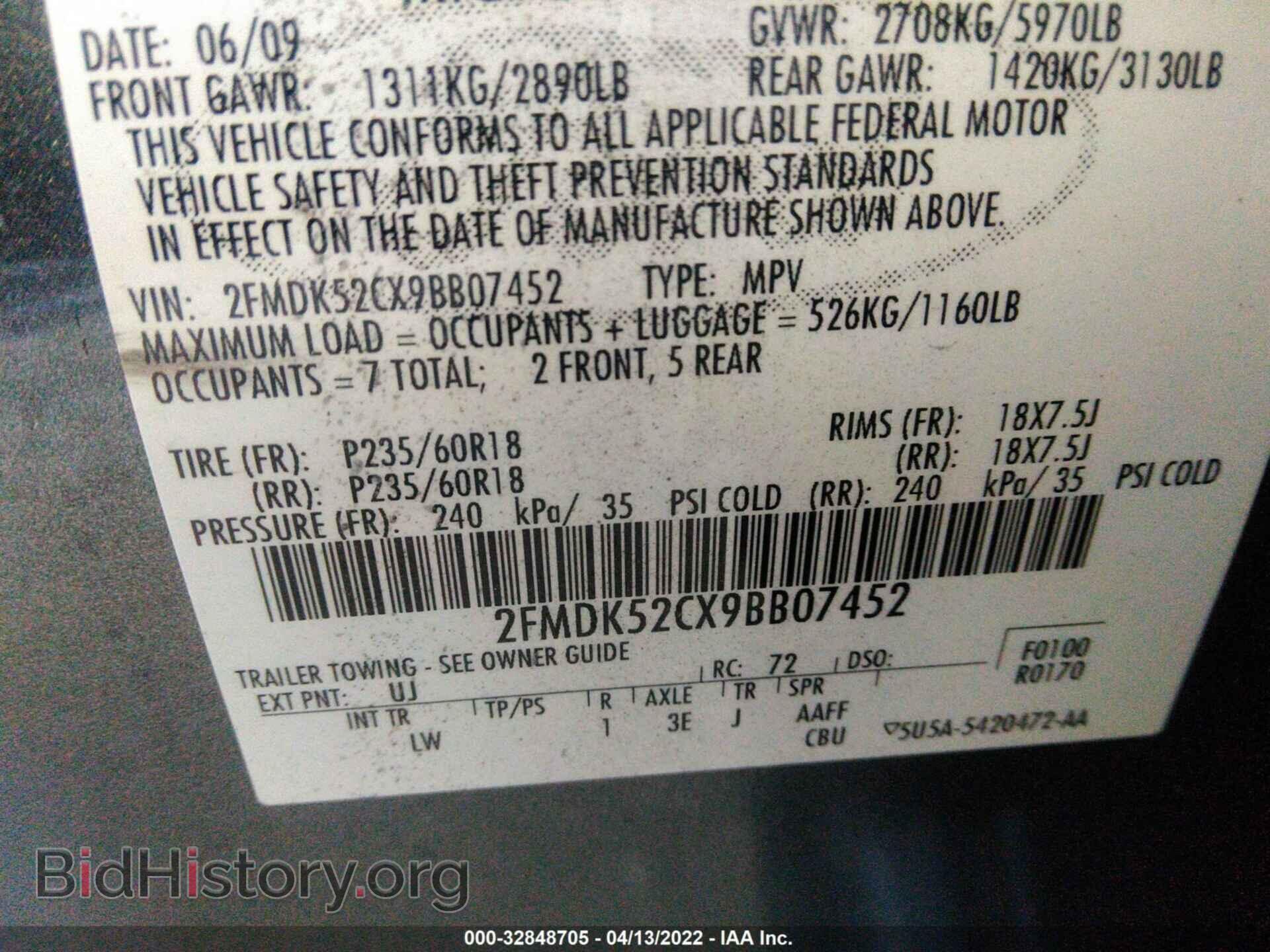 2009 FORD FLEX - VIN: 2FMDK52CX9BB07452 - Фото 9
