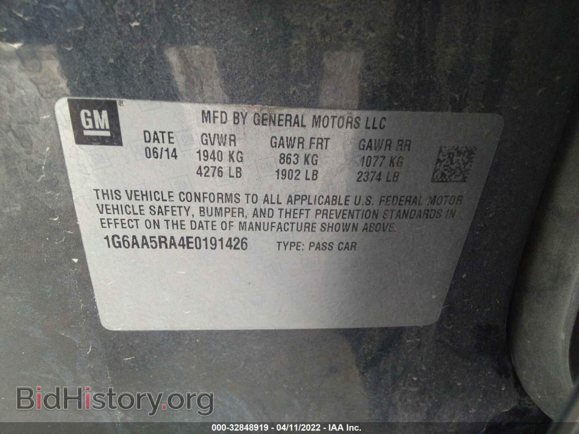 2014 CADILLAC ATS - VIN: 1G6AA5RA4E0191426 - Фото 9