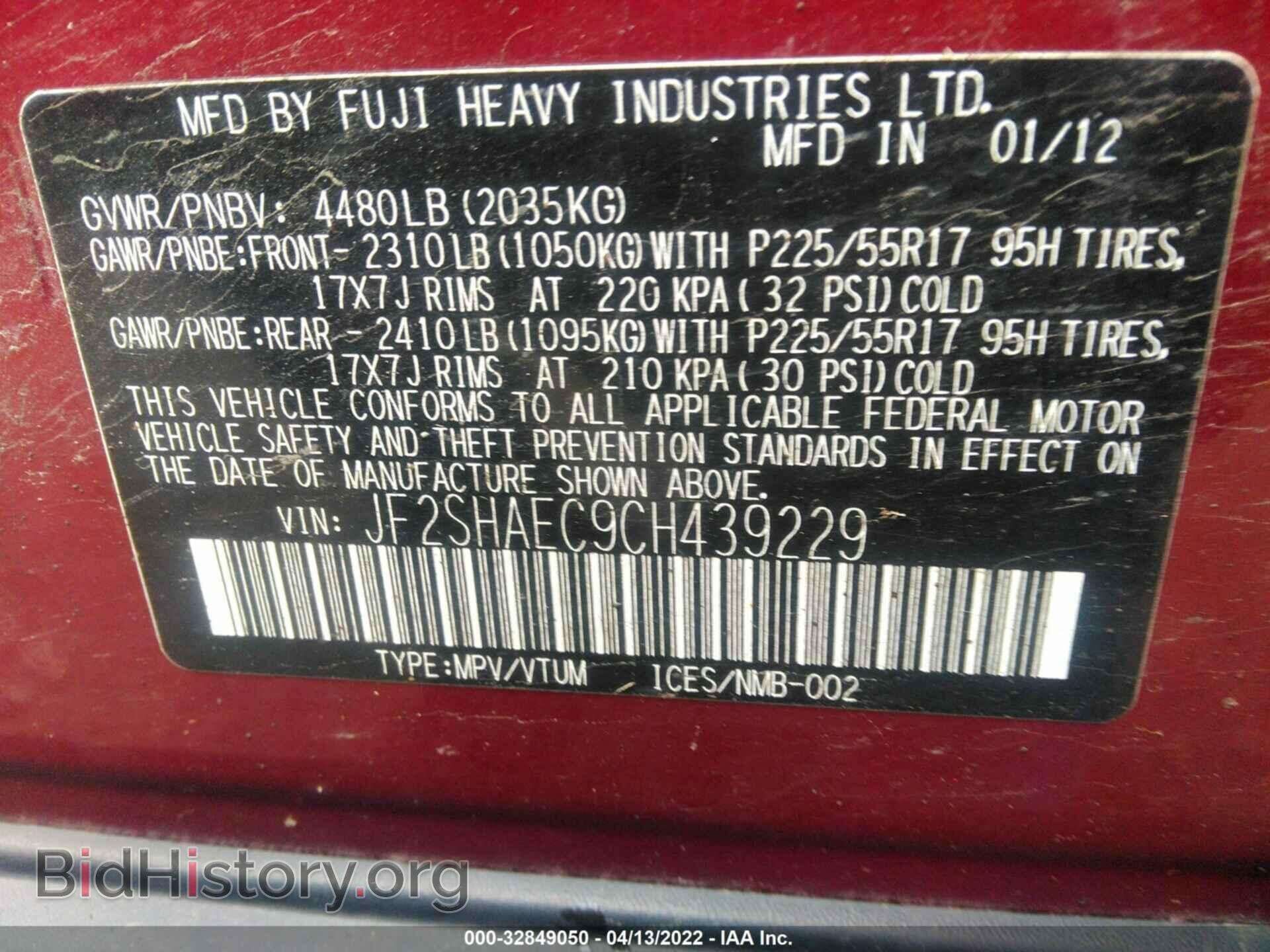 2012 SUBARU FORESTER - VIN: JF2SHAEC9CH439229 - Фото 9