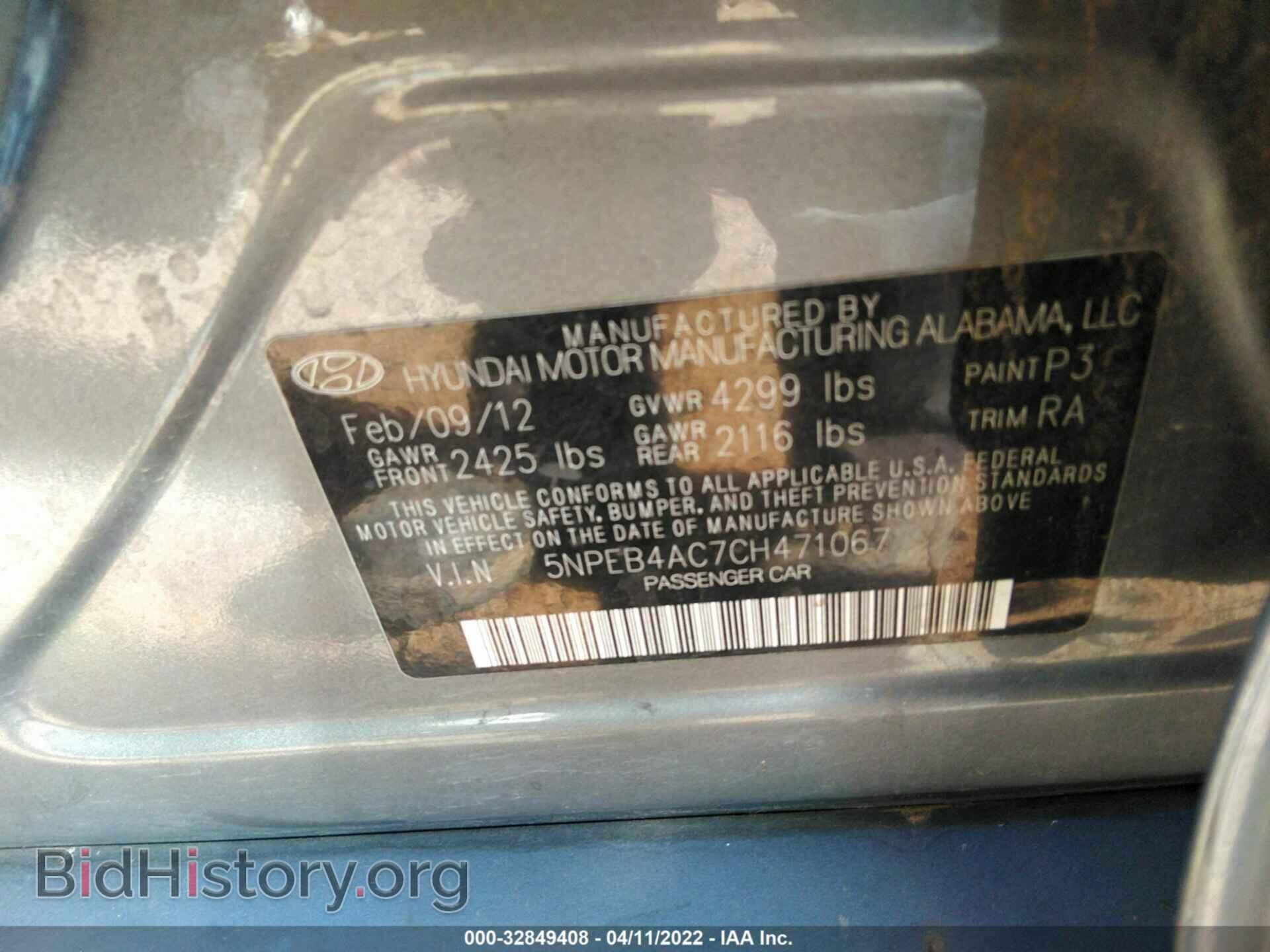 2012 HYUNDAI SONATA - VIN: 5NPEB4AC7CH471067 - Фото 9