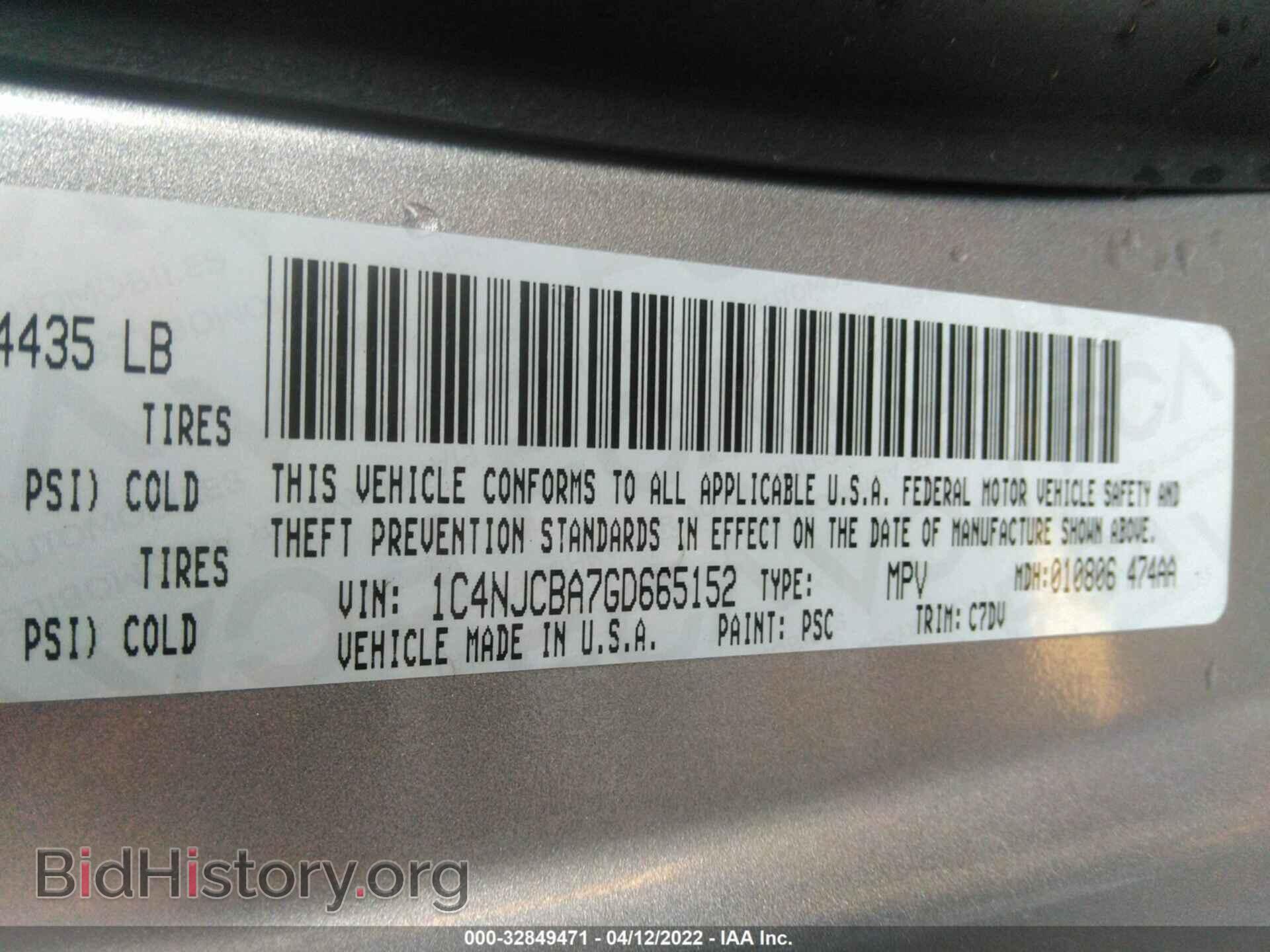 2016 JEEP COMPASS - VIN: 1C4NJCBA7GD665152 - Фото 9