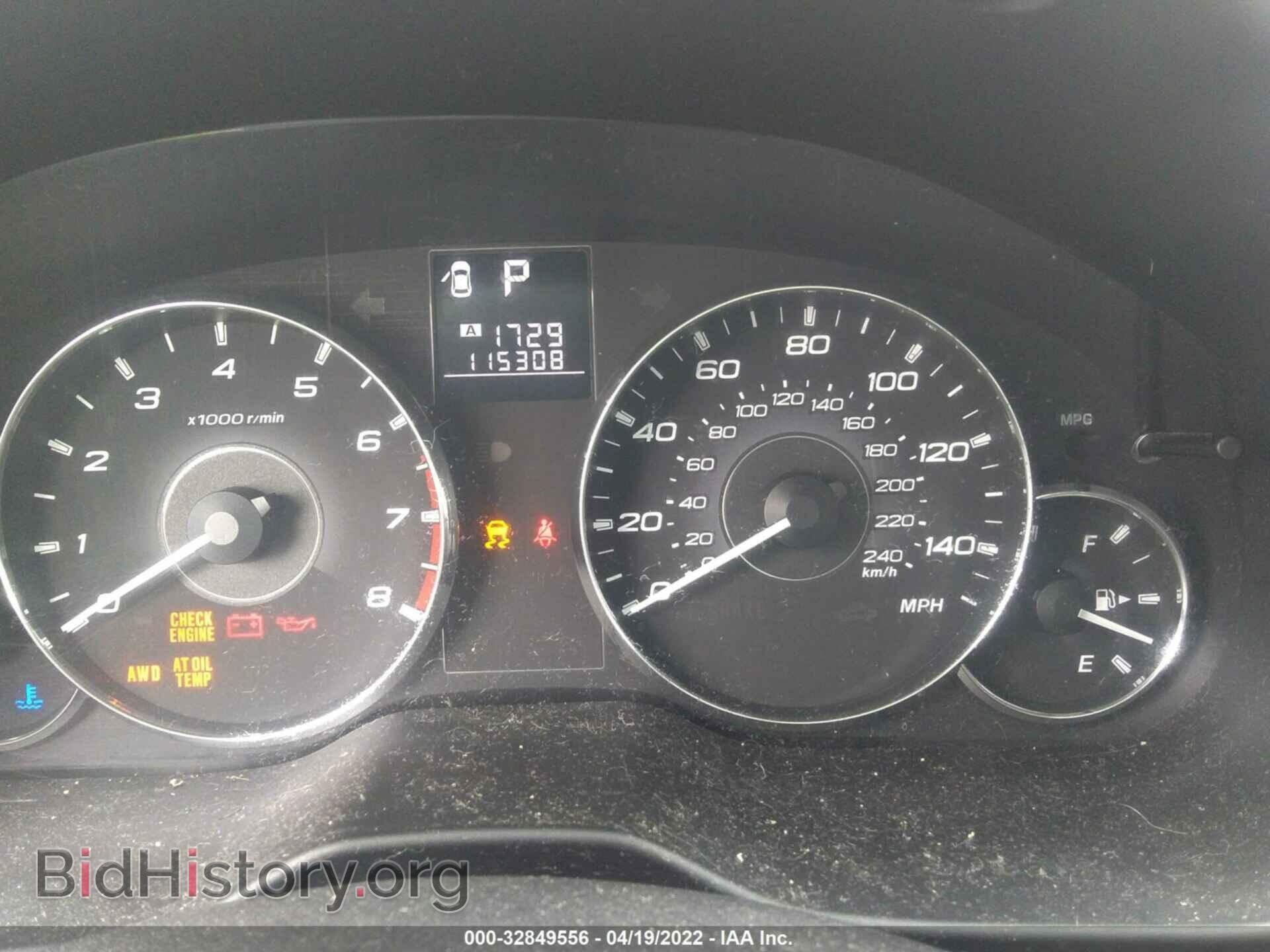 2012 SUBARU OUTBACK - VIN: 4S4BRBGC4C3287979 - Фото 7