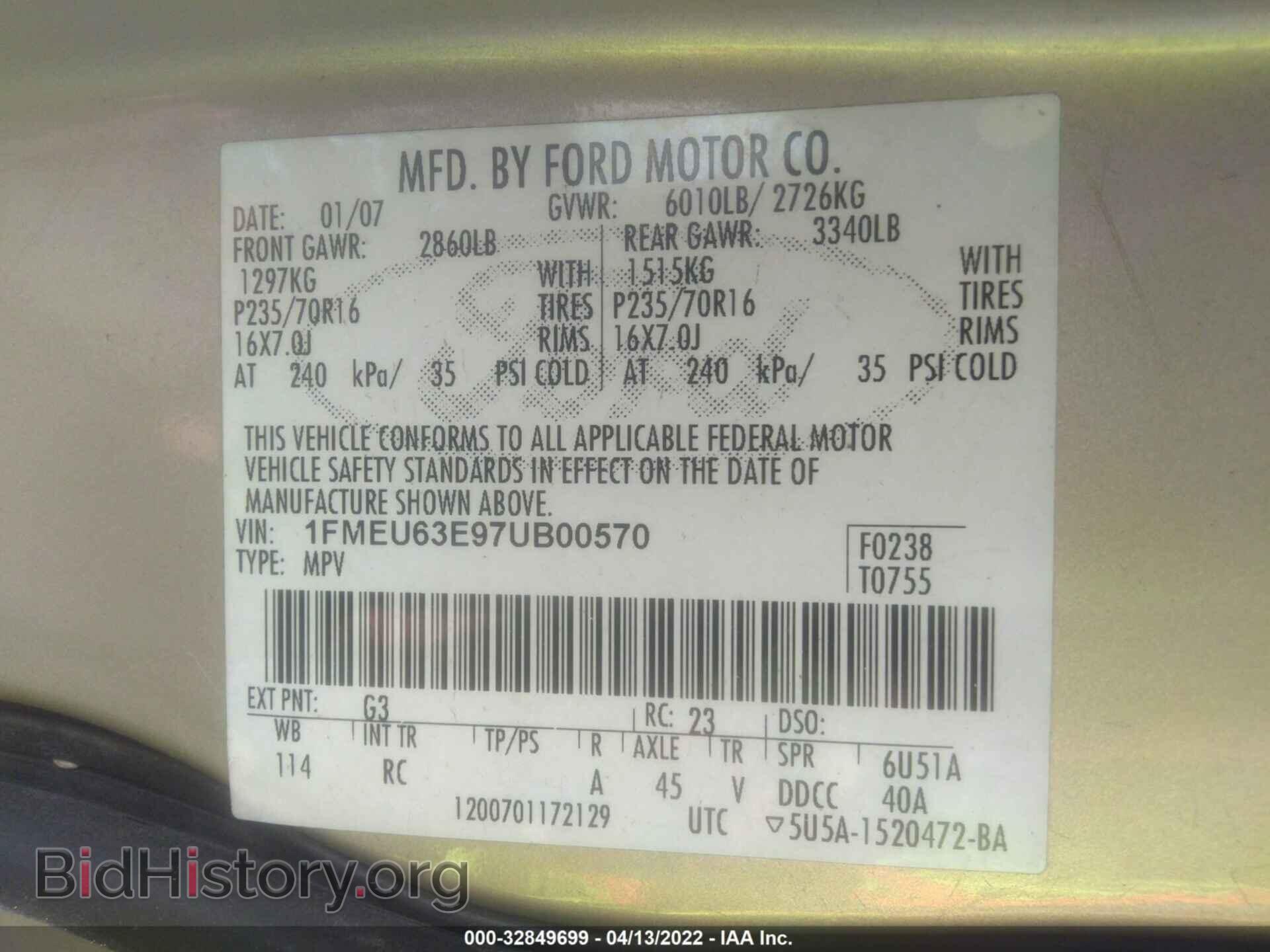 2007 FORD EXPLORER - VIN: 1FMEU63E97UB00570 - Photo 9