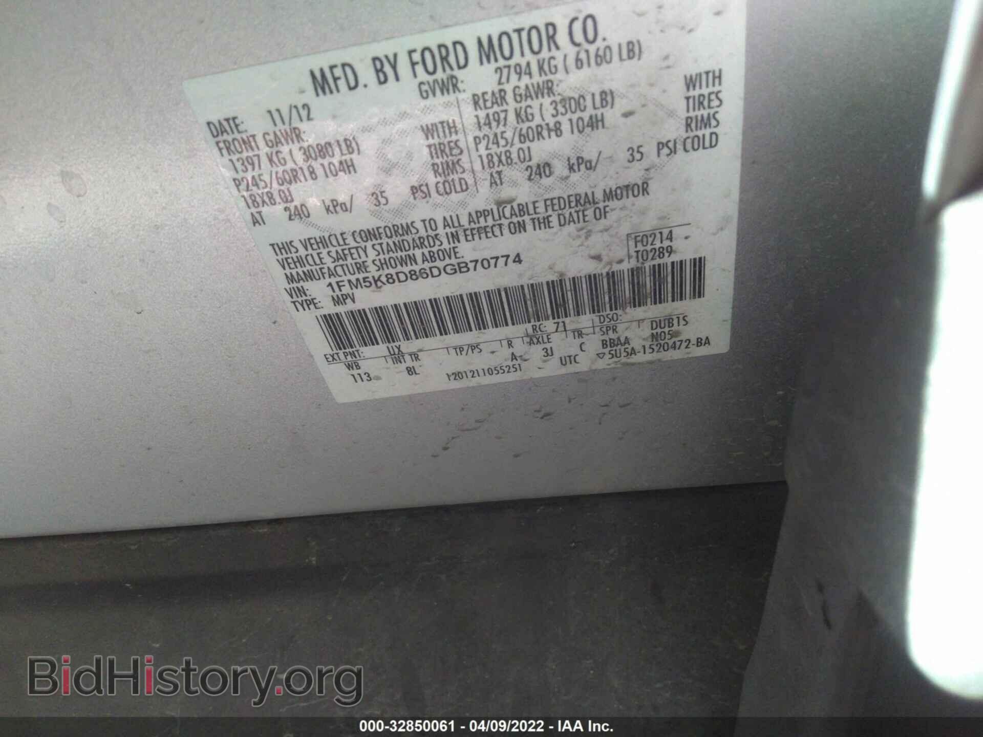 2013 FORD EXPLORER - VIN: 1FM5K8D86DGB70774 - Photo 9