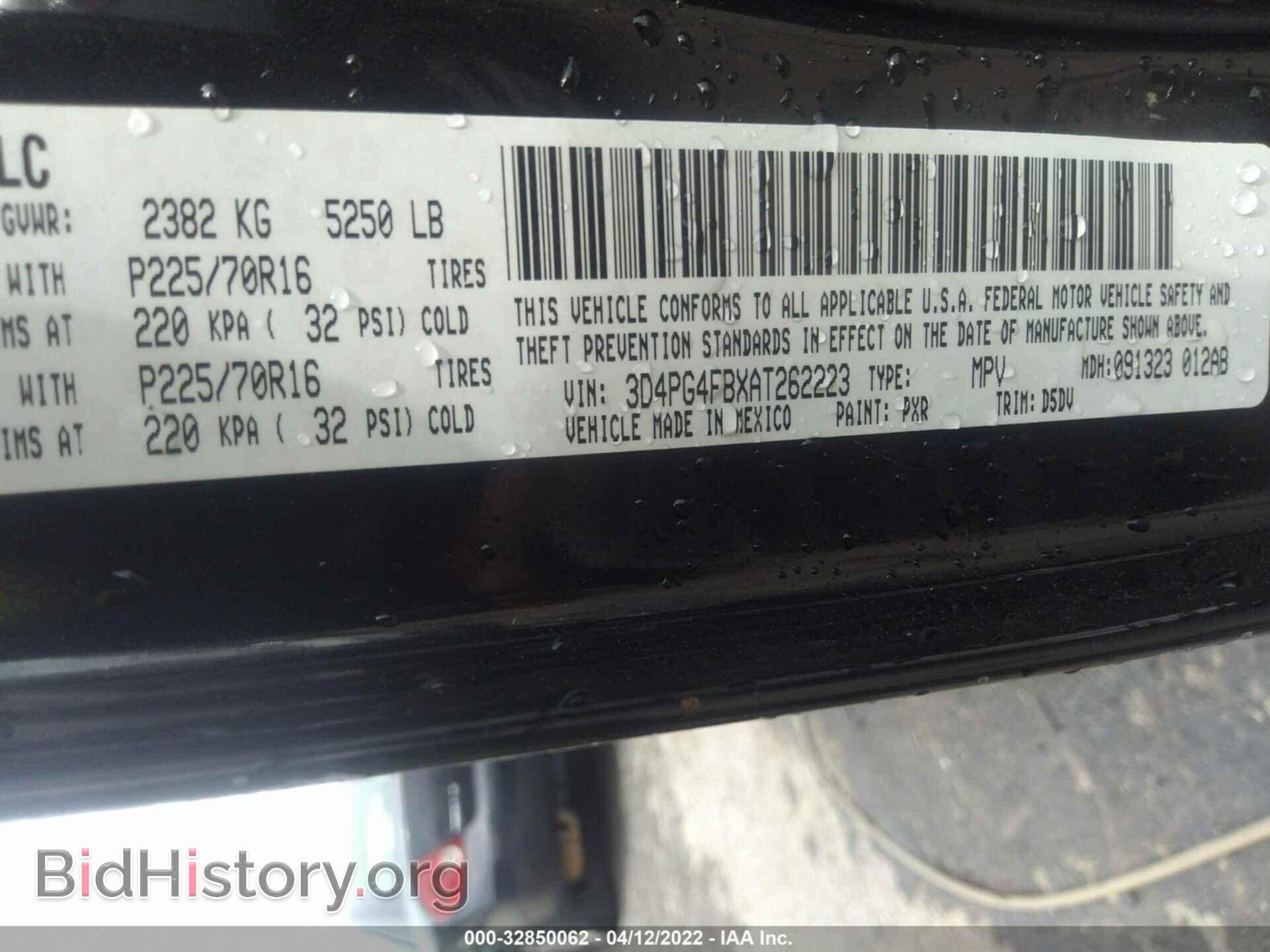 2010 DODGE JOURNEY - VIN: 3D4PG4FBXAT262223 - Фото 9