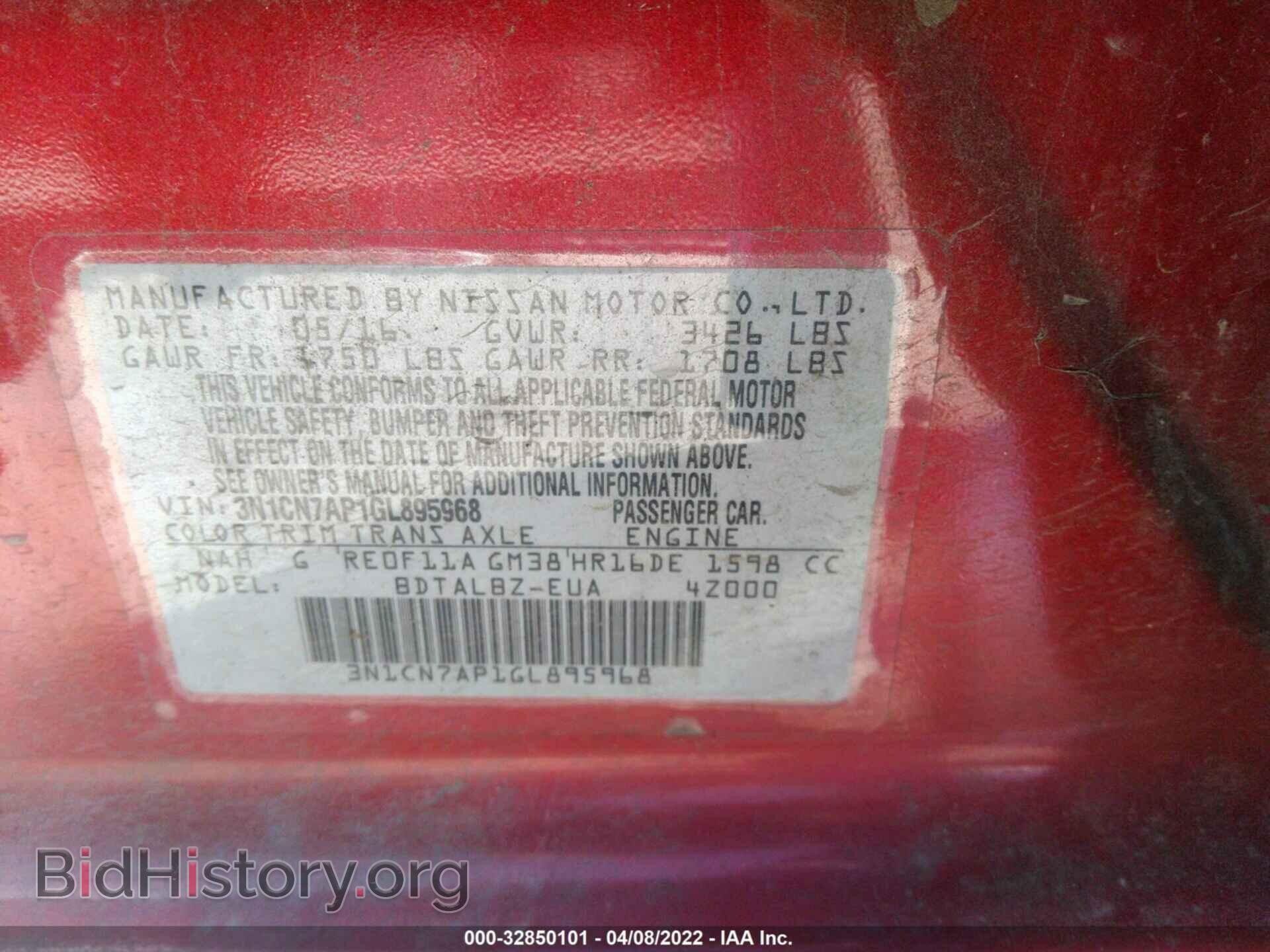 2016 NISSAN VERSA - VIN: 3N1CN7AP1GL895968 - Фото 9
