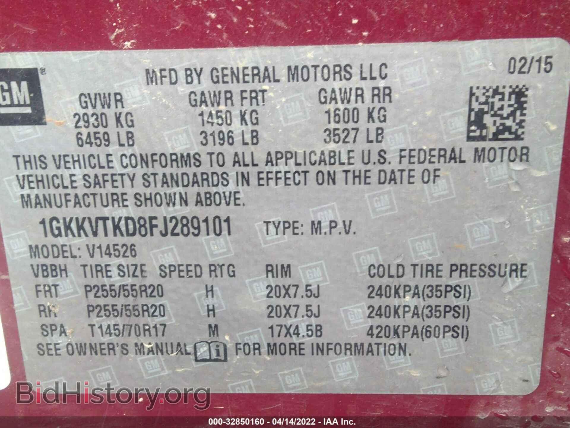 2015 GMC ACADIA - VIN: 1GKKVTKD8FJ289101 - Фото 9