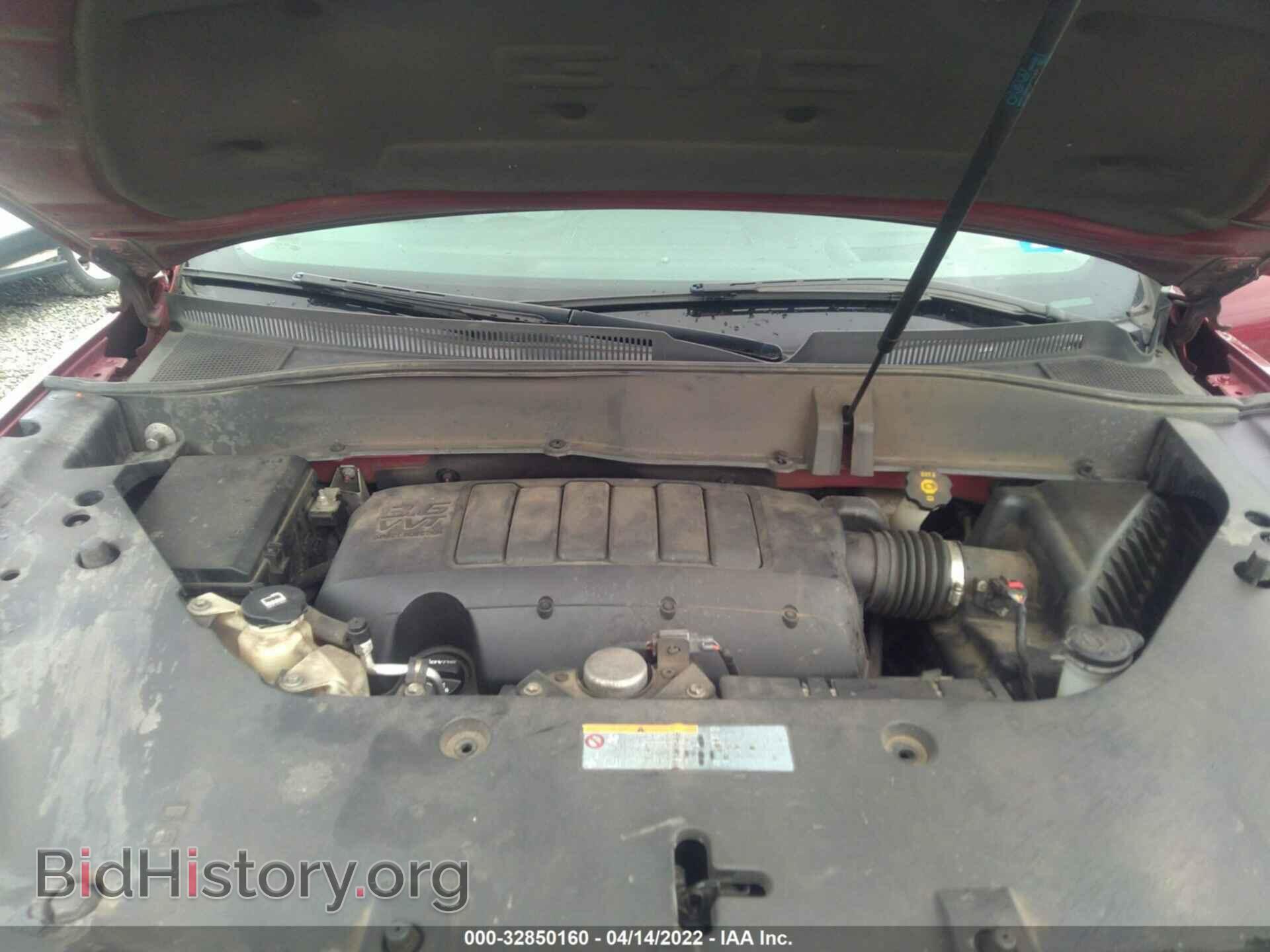 2015 GMC ACADIA - VIN: 1GKKVTKD8FJ289101 - Фото 10