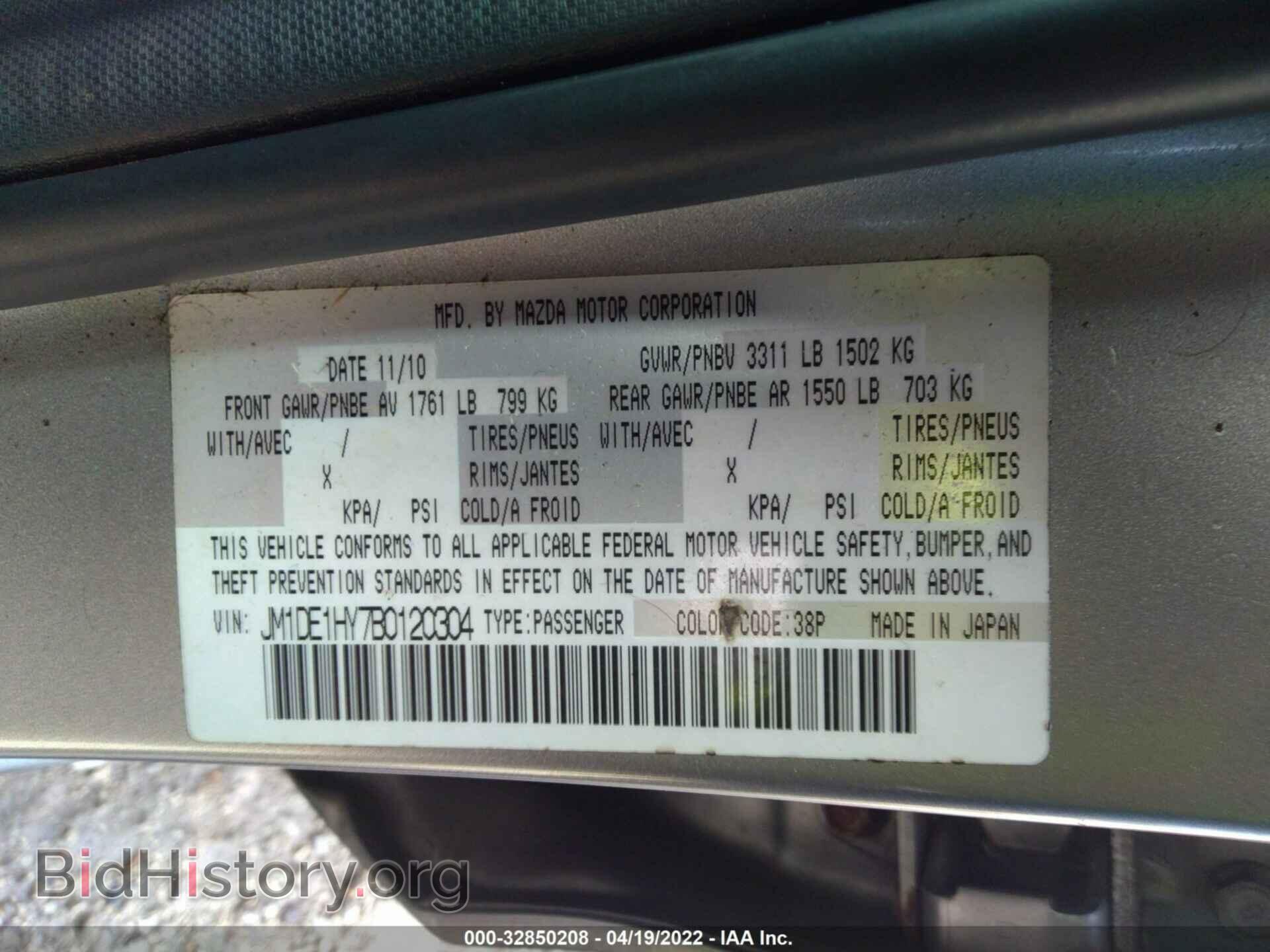 2011 MAZDA MAZDA2 - VIN: JM1DE1HY7B0120304 - Фото 9