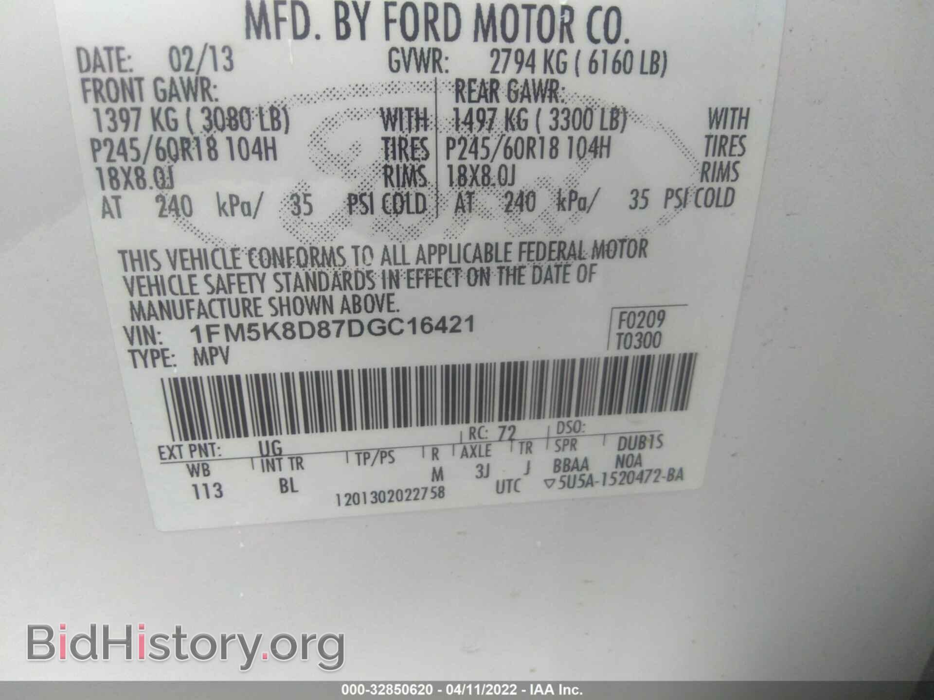 2013 FORD EXPLORER - VIN: 1FM5K8D87DGC16421 - Фото 9