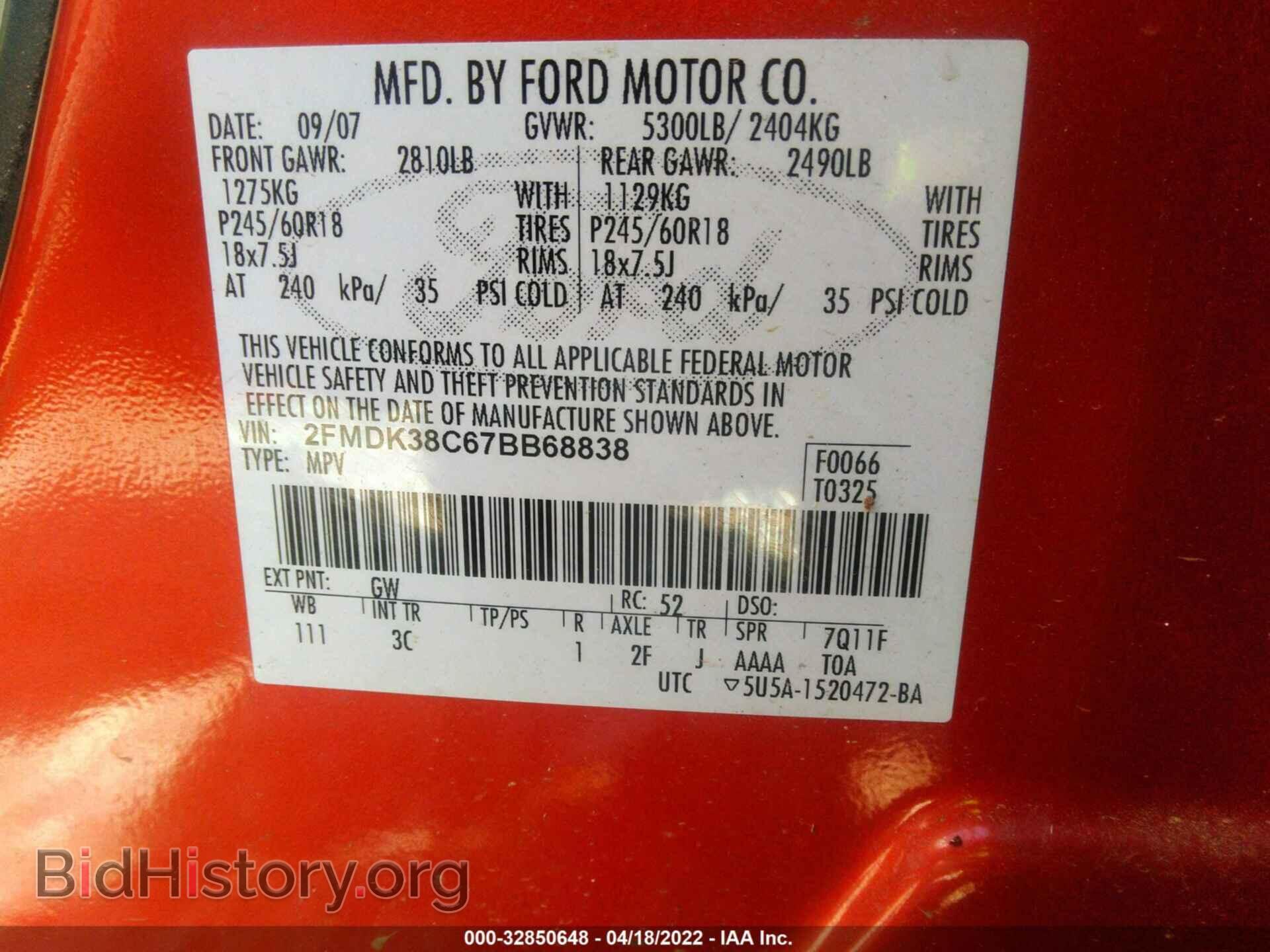 2007 FORD EDGE - VIN: 2FMDK38C67BB68838 - Photo 9