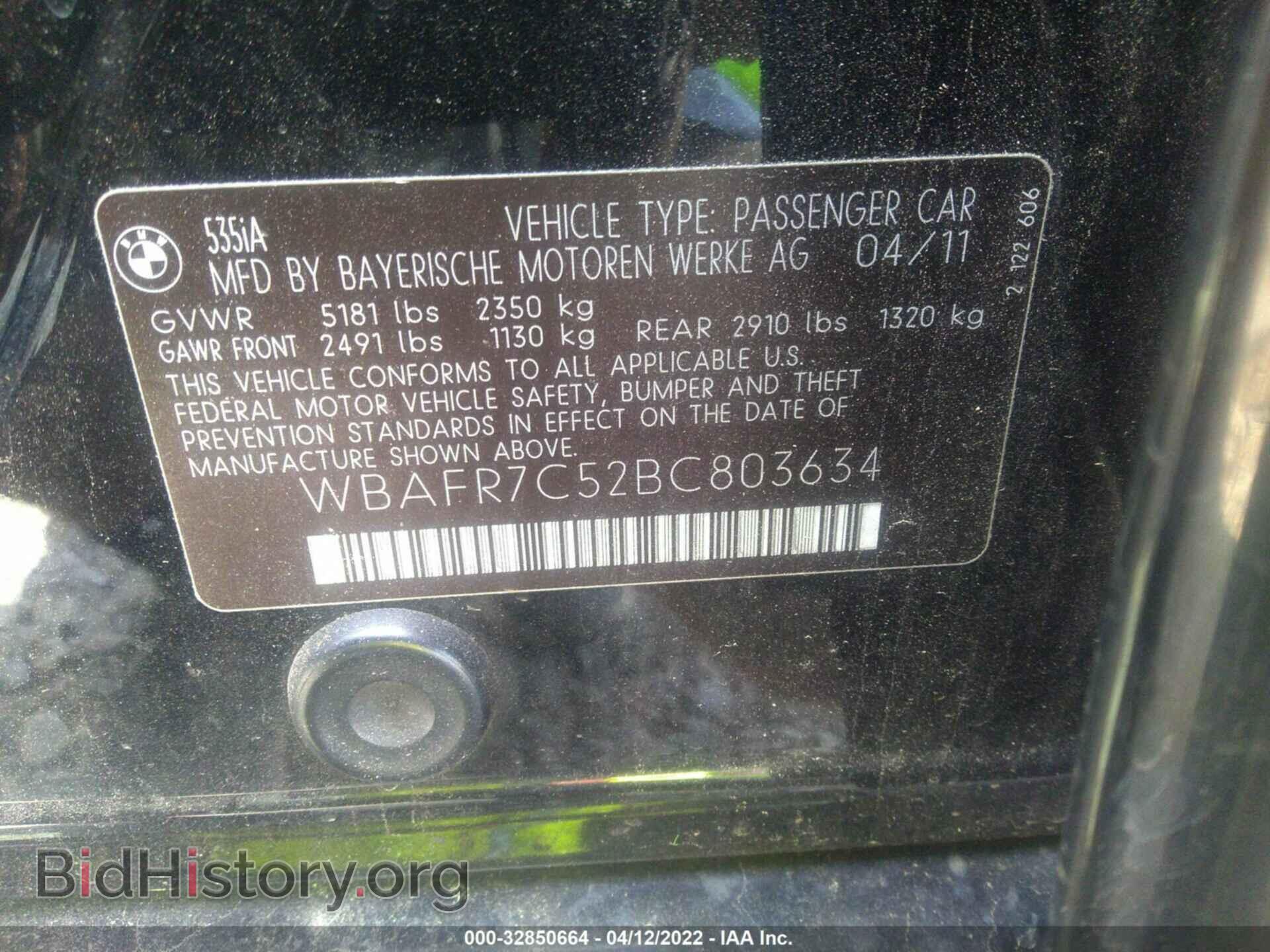2011 BMW 5 SERIES - VIN: WBAFR7C52BC803634 - Фото 9
