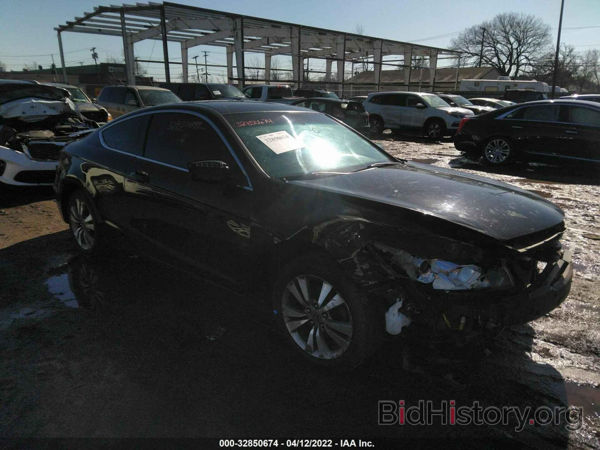 Photo 1HGCS11809A014488 - HONDA ACCORD CPE 2009