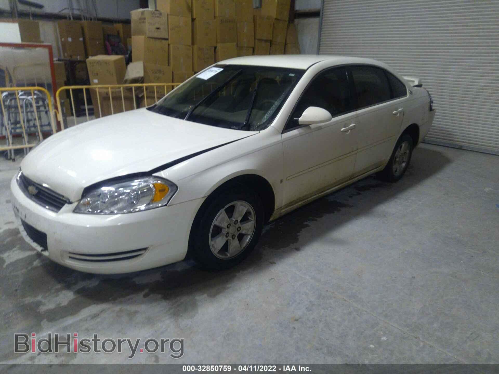 2007 CHEVROLET IMPALA - VIN: 2G1WT55NX79369735 - Фото 2