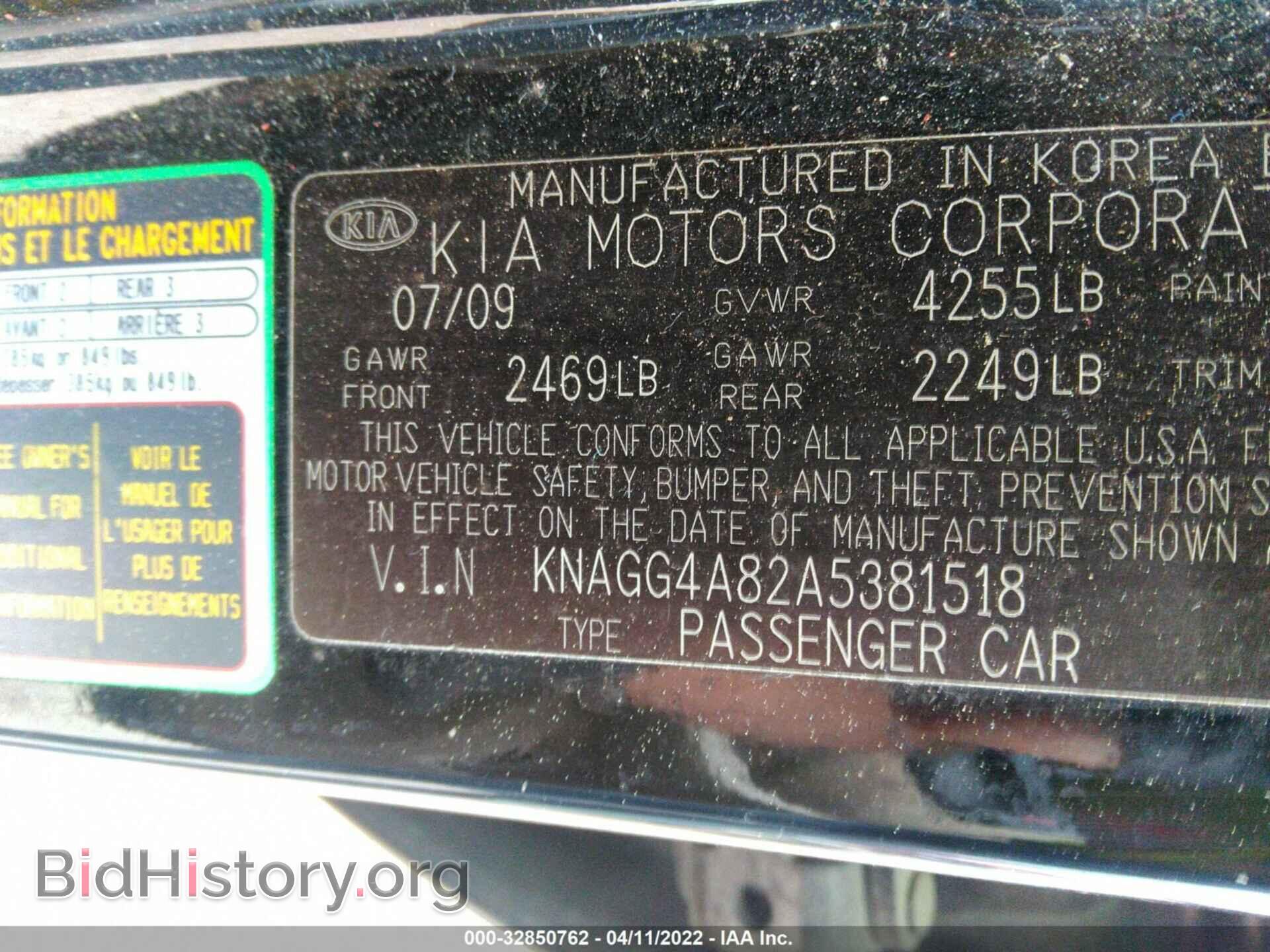 2010 KIA OPTIMA - VIN: KNAGG4A82A5381518 - Фото 9