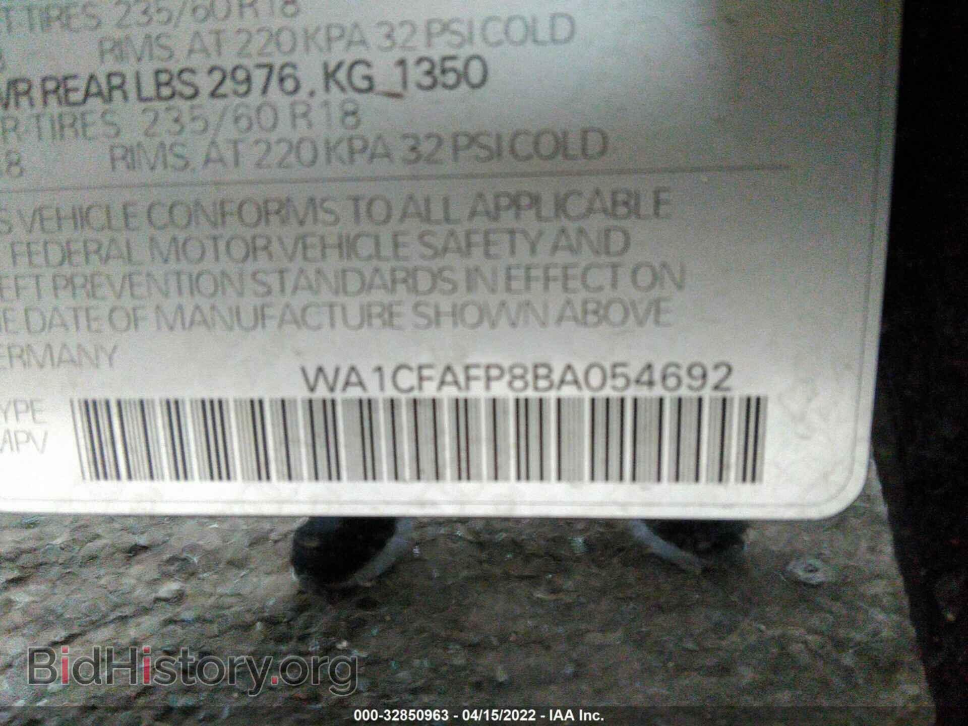 2011 AUDI Q5 - VIN: WA1CFAFP8BA054692 - Фото 9