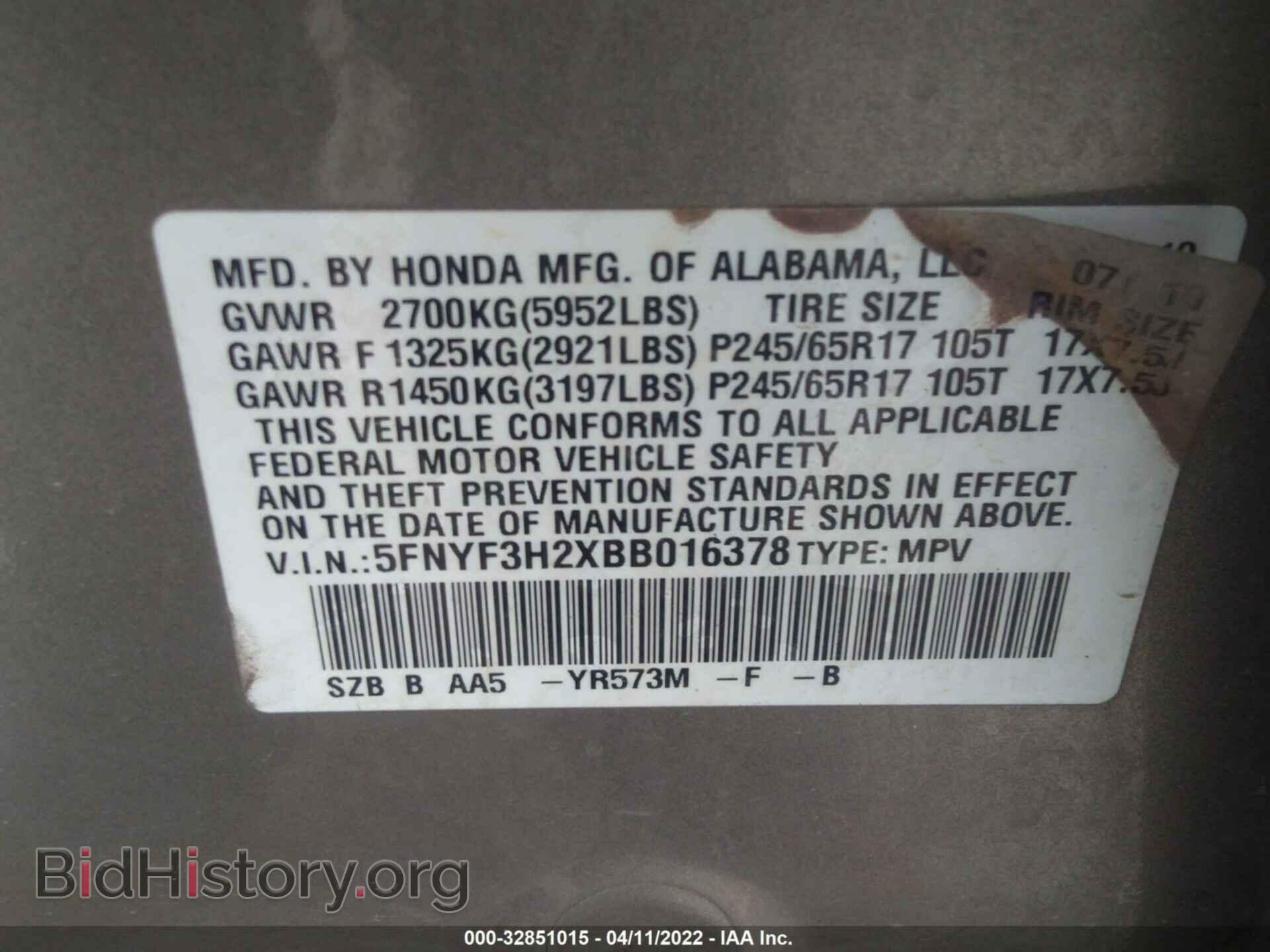 2011 HONDA PILOT - VIN: 5FNYF3H2XBB016378 - Фото 9