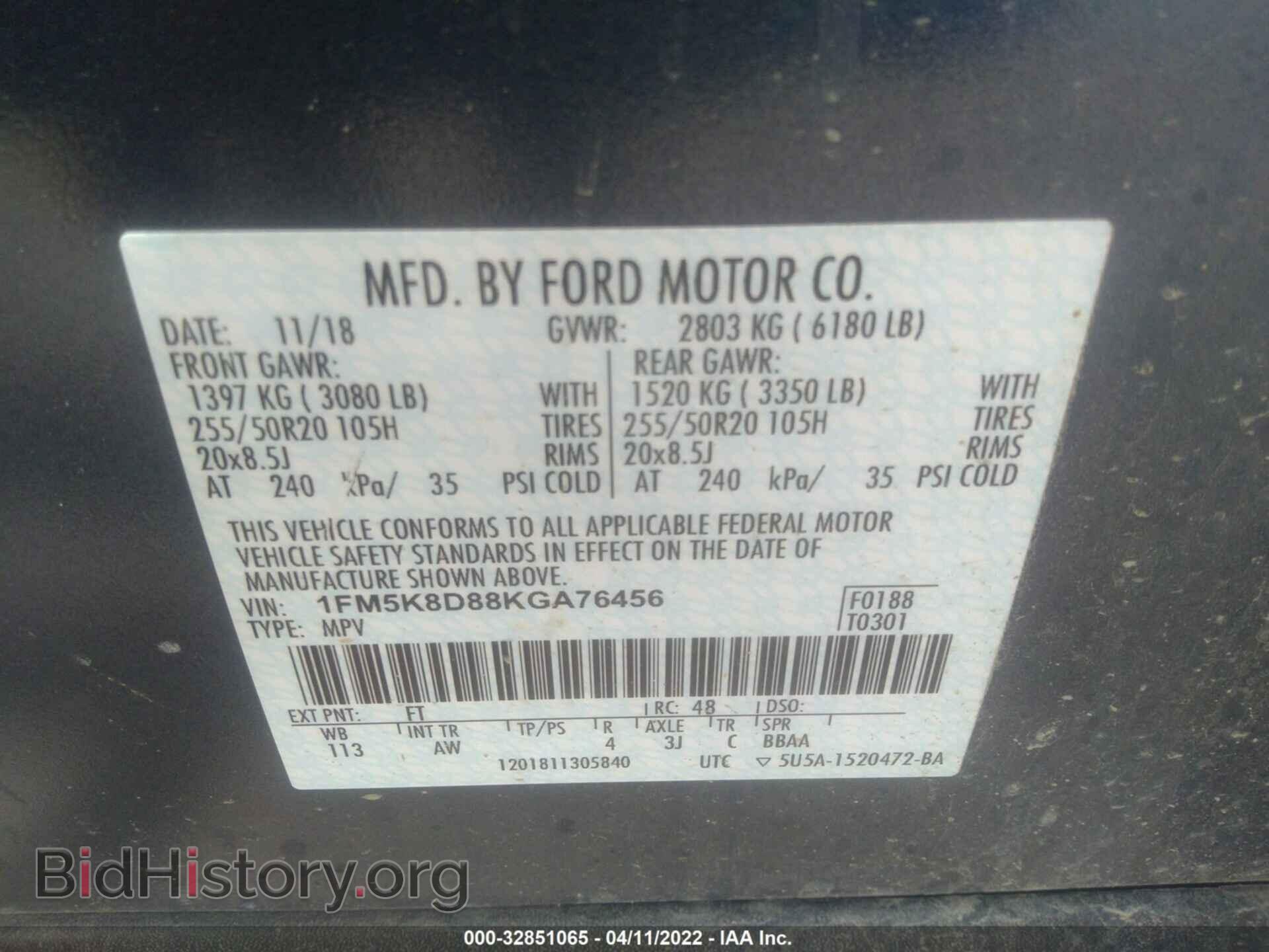 2019 FORD EXPLORER - VIN: 1FM5K8D88KGA76456 - Фото 9