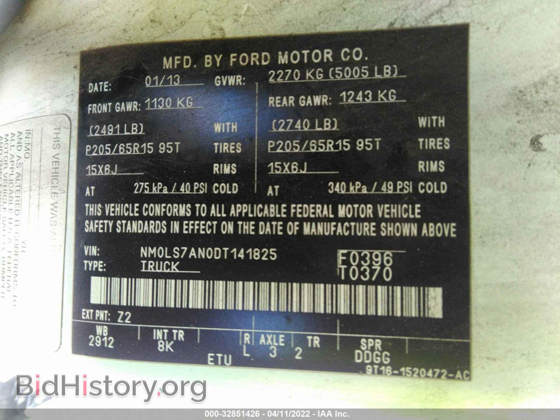 2013 FORD TRANSIT CONNECT - VIN: NM0LS7AN0DT141825 - Фото 9