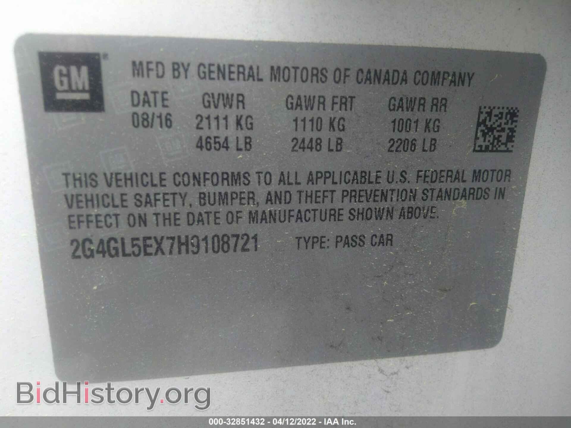2017 BUICK REGAL - VIN: 2G4GL5EX7H9108721 - Фото 9