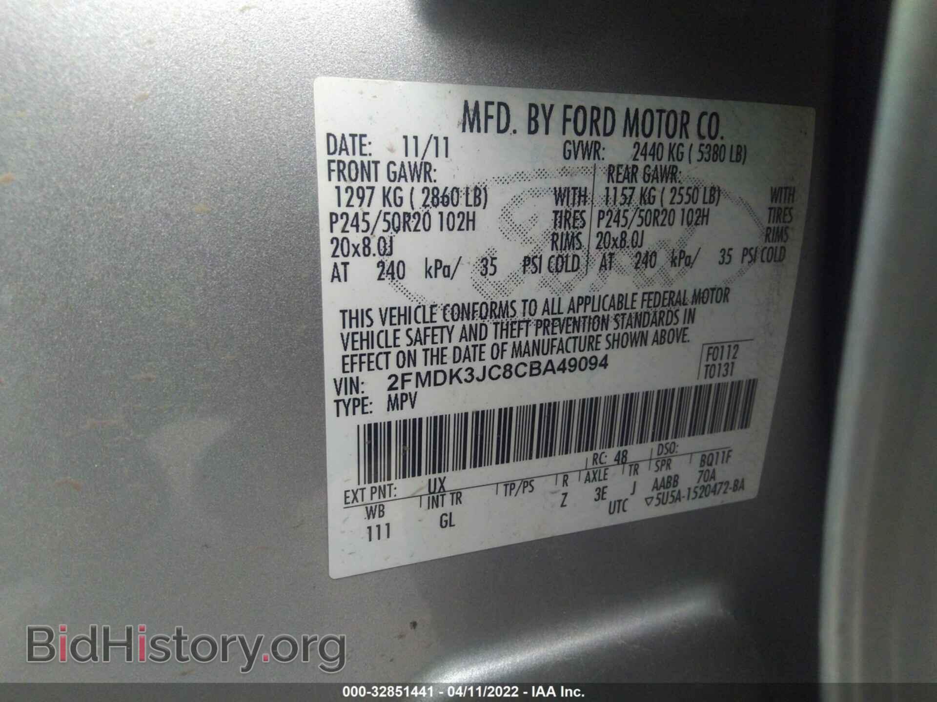 2012 FORD EDGE - VIN: 2FMDK3JC8CBA49094 - Photo 9