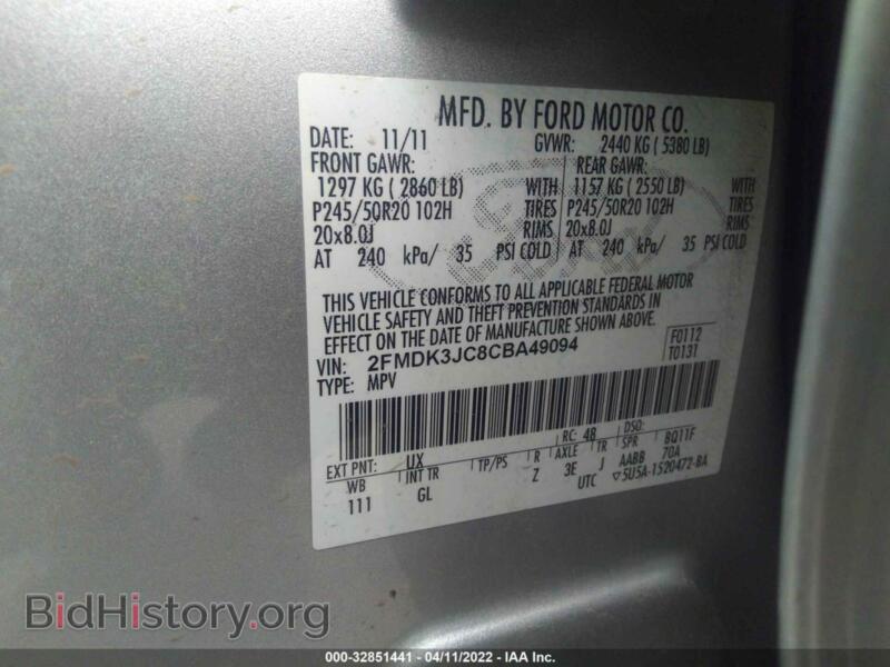 2012 Ford EDGE (VIN 2FMDK3JC8CBA49094) — photo 9 of 11