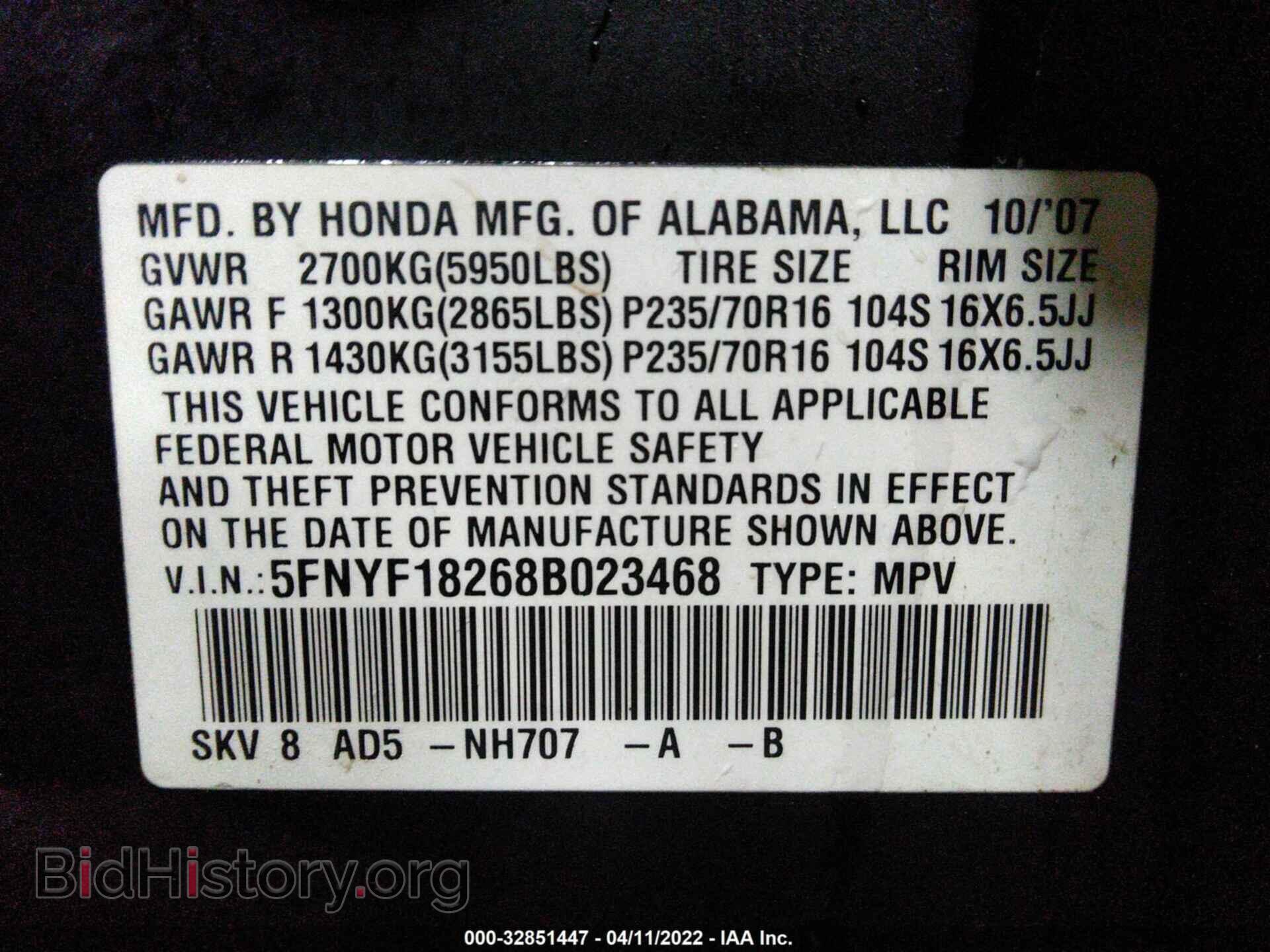 2008 HONDA PILOT - VIN: 5FNYF18268B023468 - Фото 9