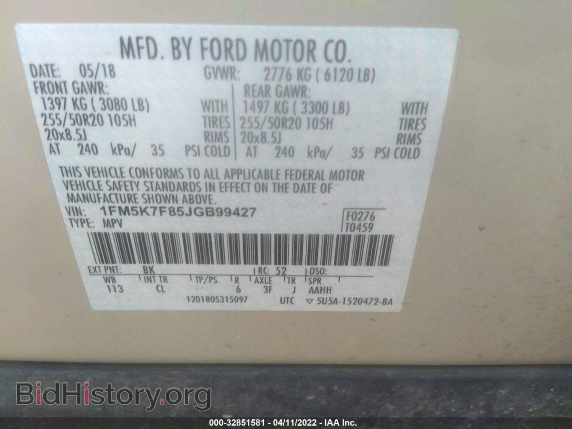 2018 FORD EXPLORER - VIN: 1FM5K7F85JGB99427 - Фото 9