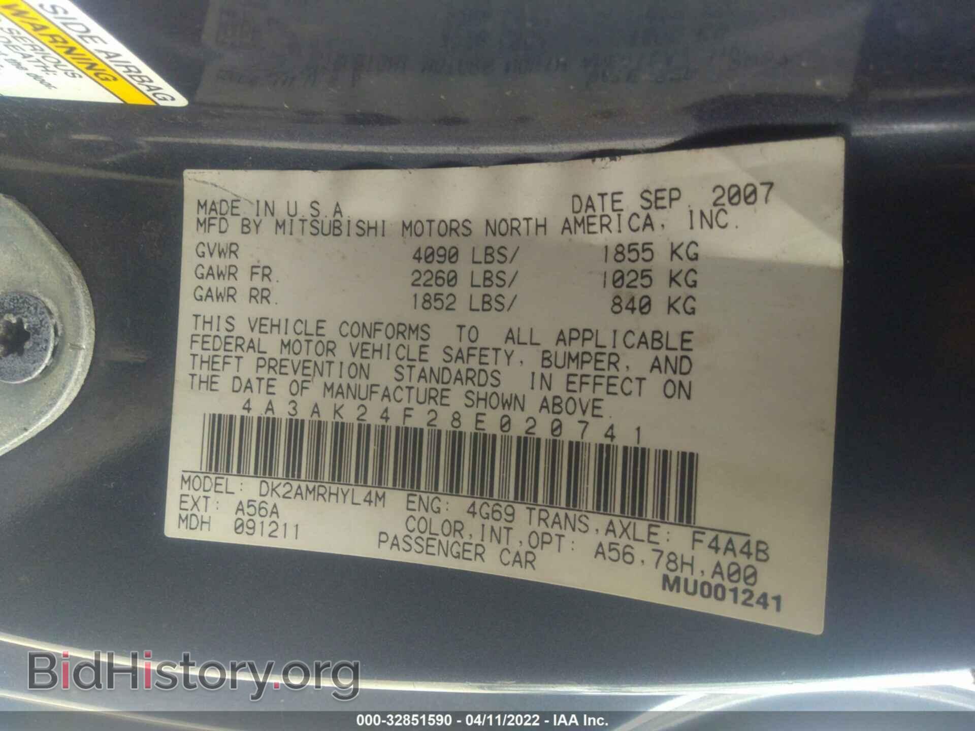2008 MITSUBISHI ECLIPSE - VIN: 4A3AK24F28E020741 - Фото 9