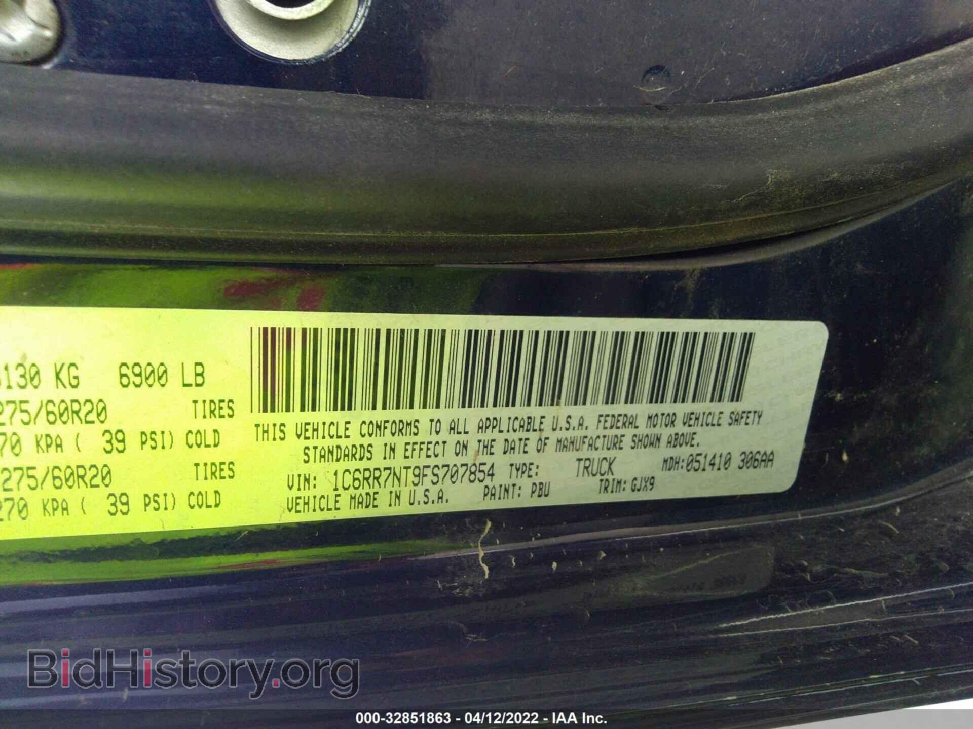 2015 RAM 1500 - VIN: 1C6RR7NT9FS707854 - Фото 9