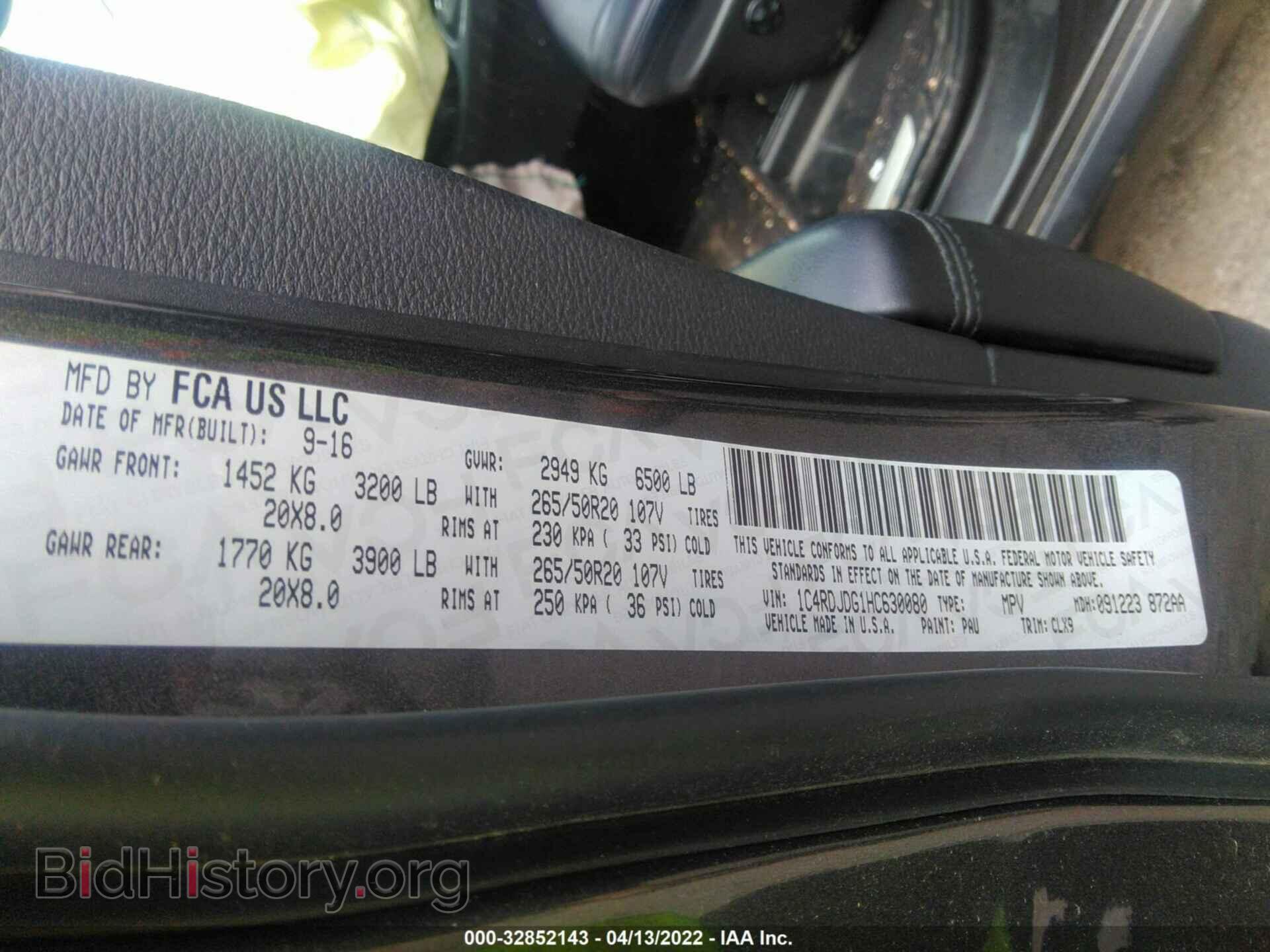 2017 DODGE DURANGO - VIN: 1C4RDJDG1HC630080 - Photo 9