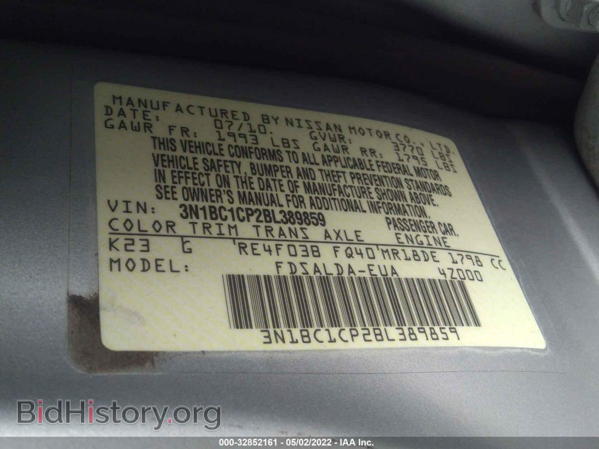 2011 NISSAN VERSA - VIN: 3N1BC1CP2BL389859 - Фото 9