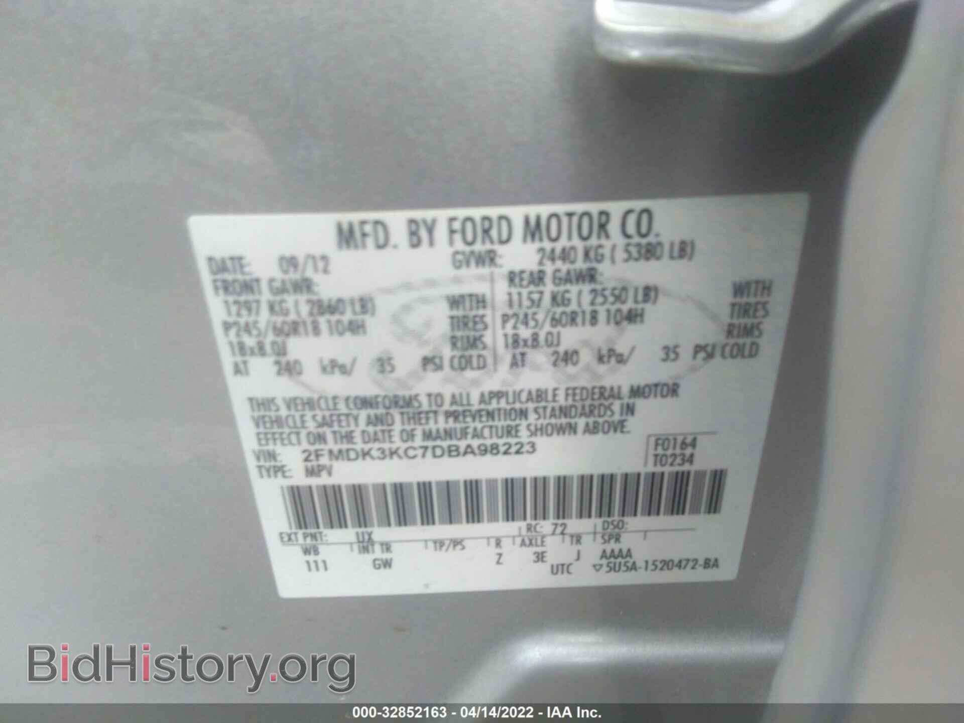 2013 FORD EDGE - VIN: 2FMDK3KC7DBA98223 - Фото 9