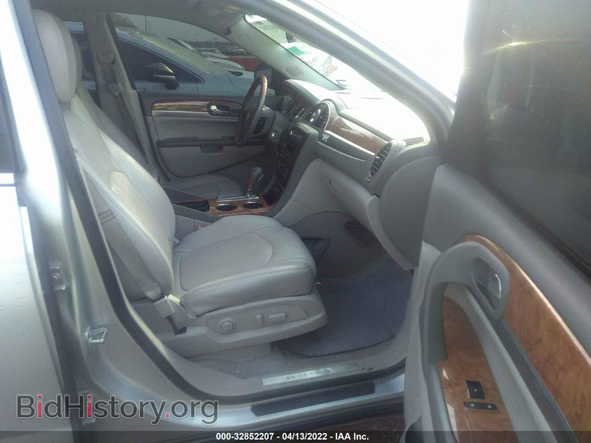 2012 BUICK ENCLAVE - VIN: 5GAKRCED0CJ351972 - Фото 5