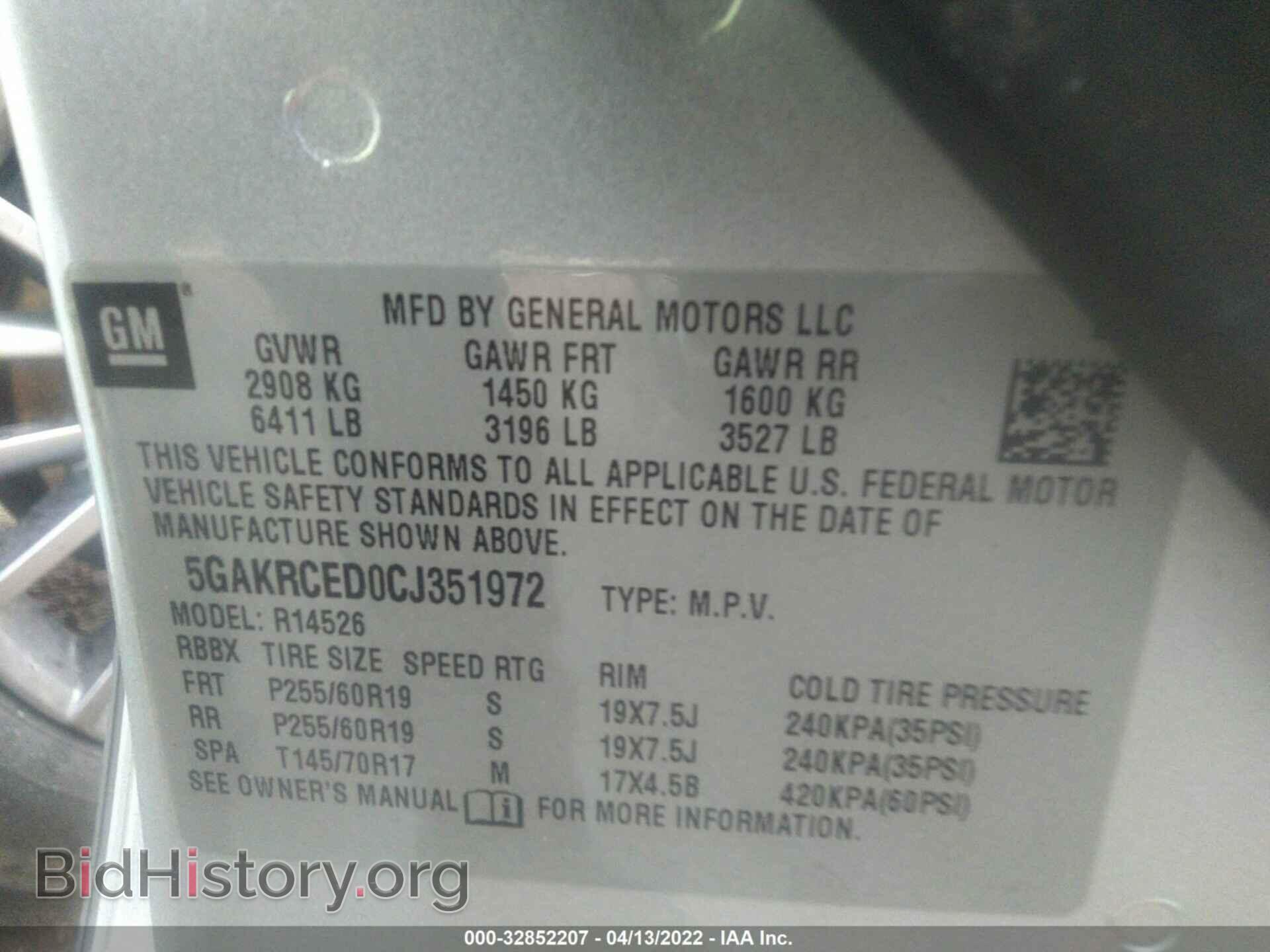 2012 BUICK ENCLAVE - VIN: 5GAKRCED0CJ351972 - Фото 9