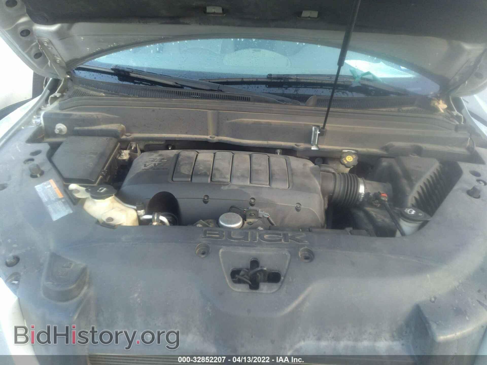 2012 BUICK ENCLAVE - VIN: 5GAKRCED0CJ351972 - Фото 10
