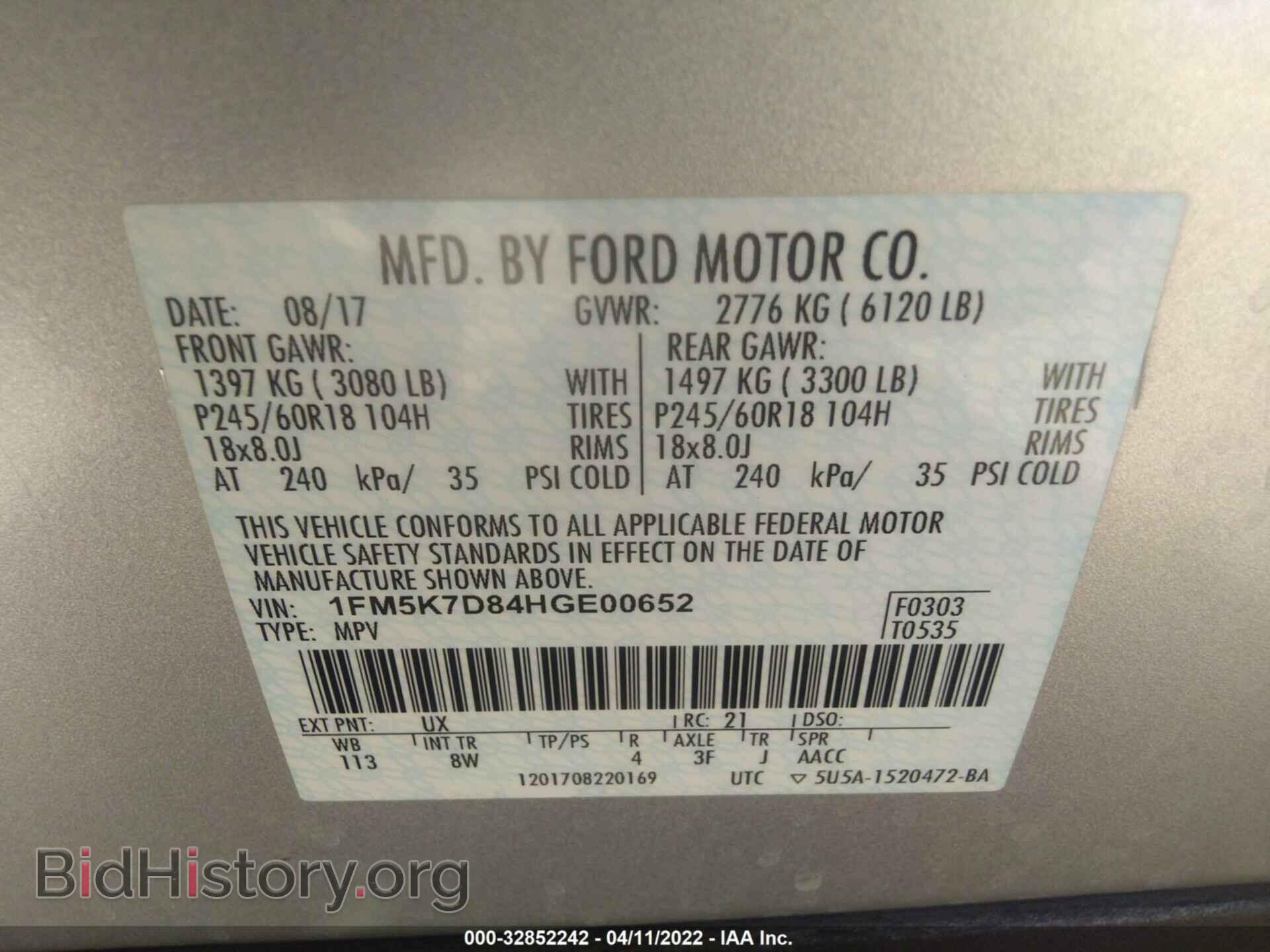 2017 FORD EXPLORER - VIN: 1FM5K7D84HGE00652 - Photo 9
