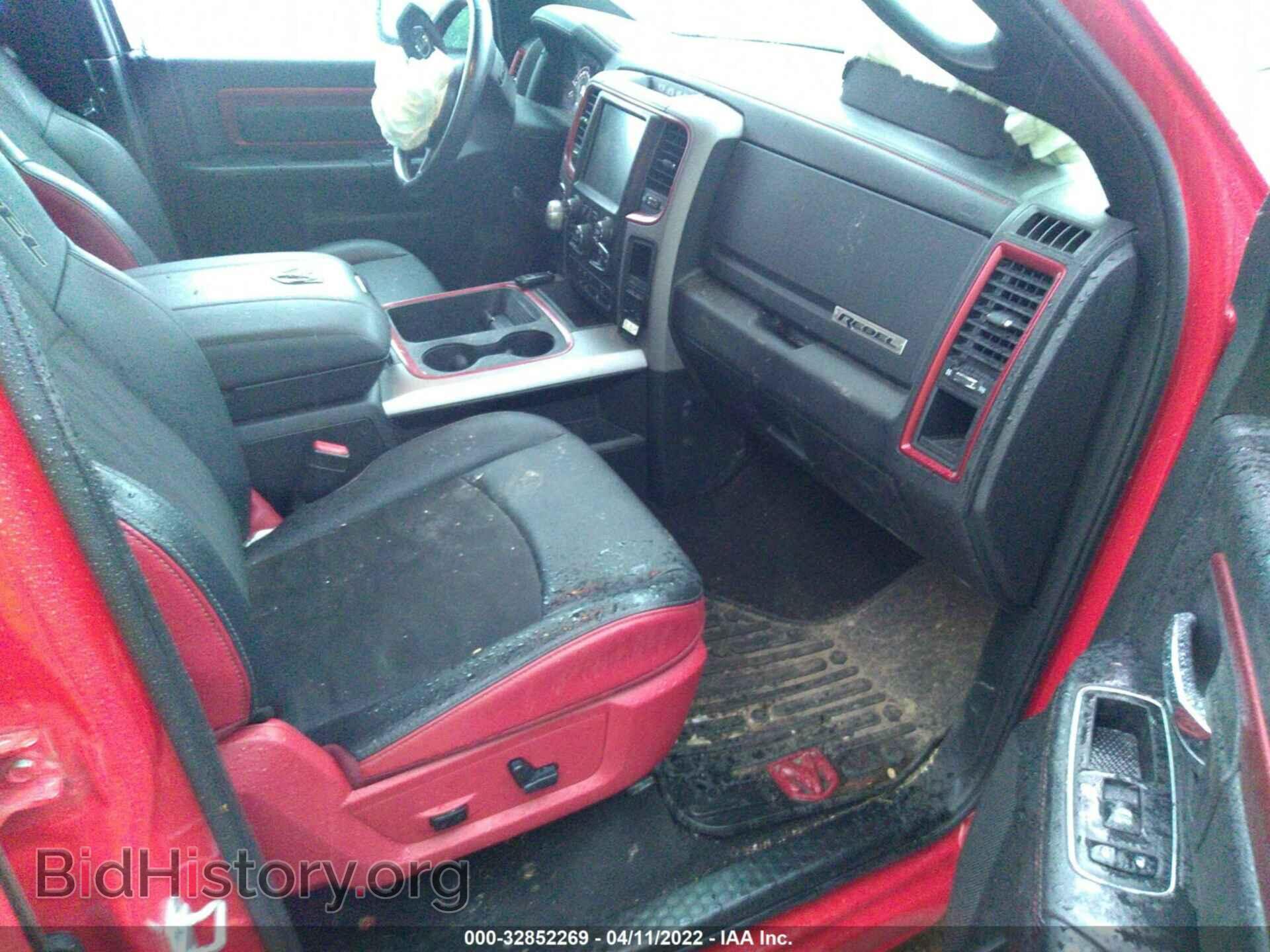 2017 RAM 1500 - VIN: 1C6RR7YT8HS746966 - Photo 5