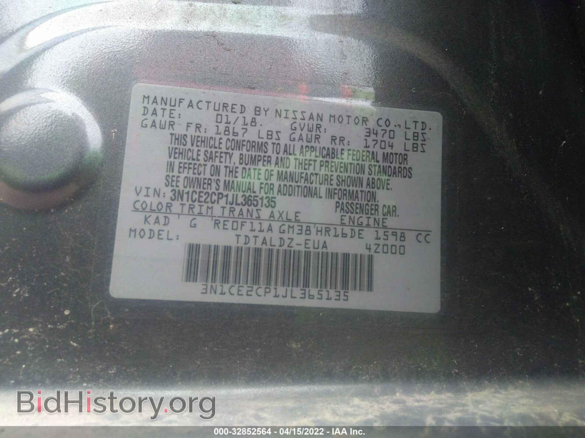 2018 NISSAN VERSA NOTE - VIN: 3N1CE2CP1JL365135 - Фото 9