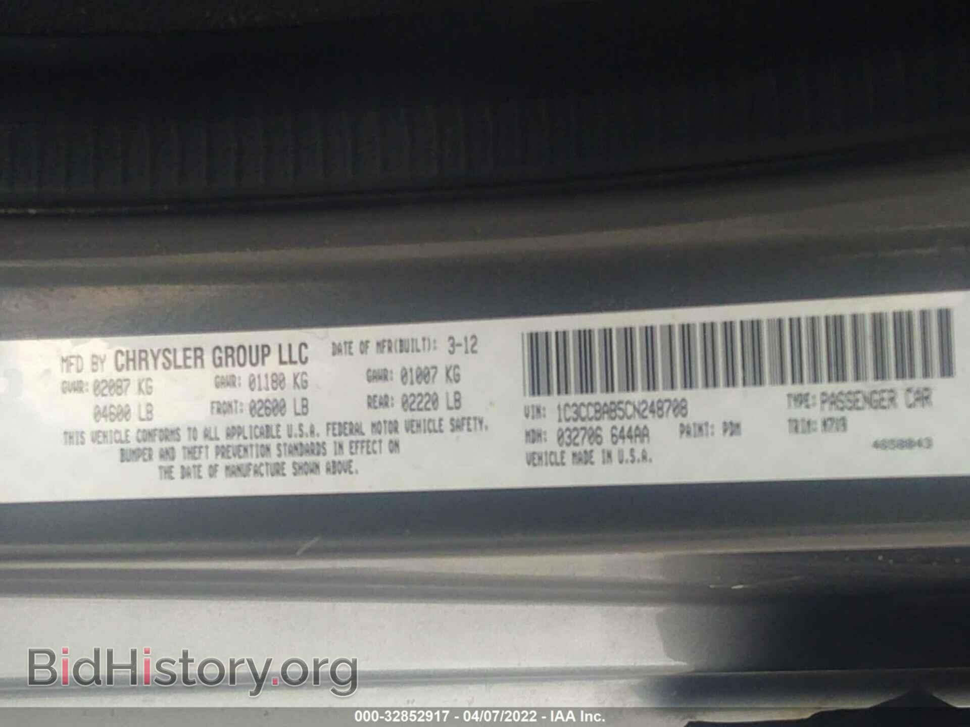 2012 CHRYSLER 200 - VIN: 1C3CCBAB5CN248708 - Photo 9