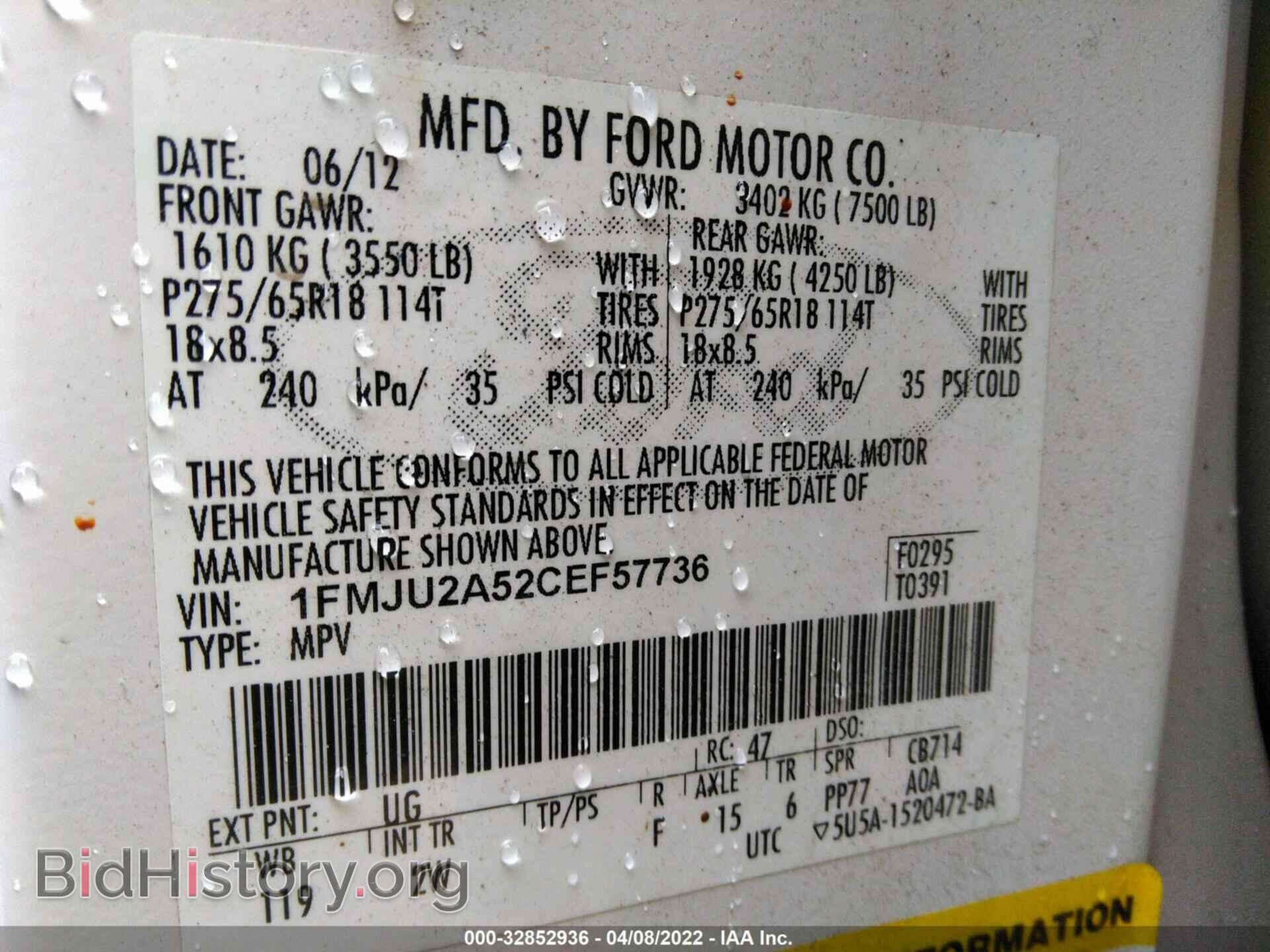 2012 FORD EXPEDITION - VIN: 1FMJU2A52CEF57736 - Фото 9