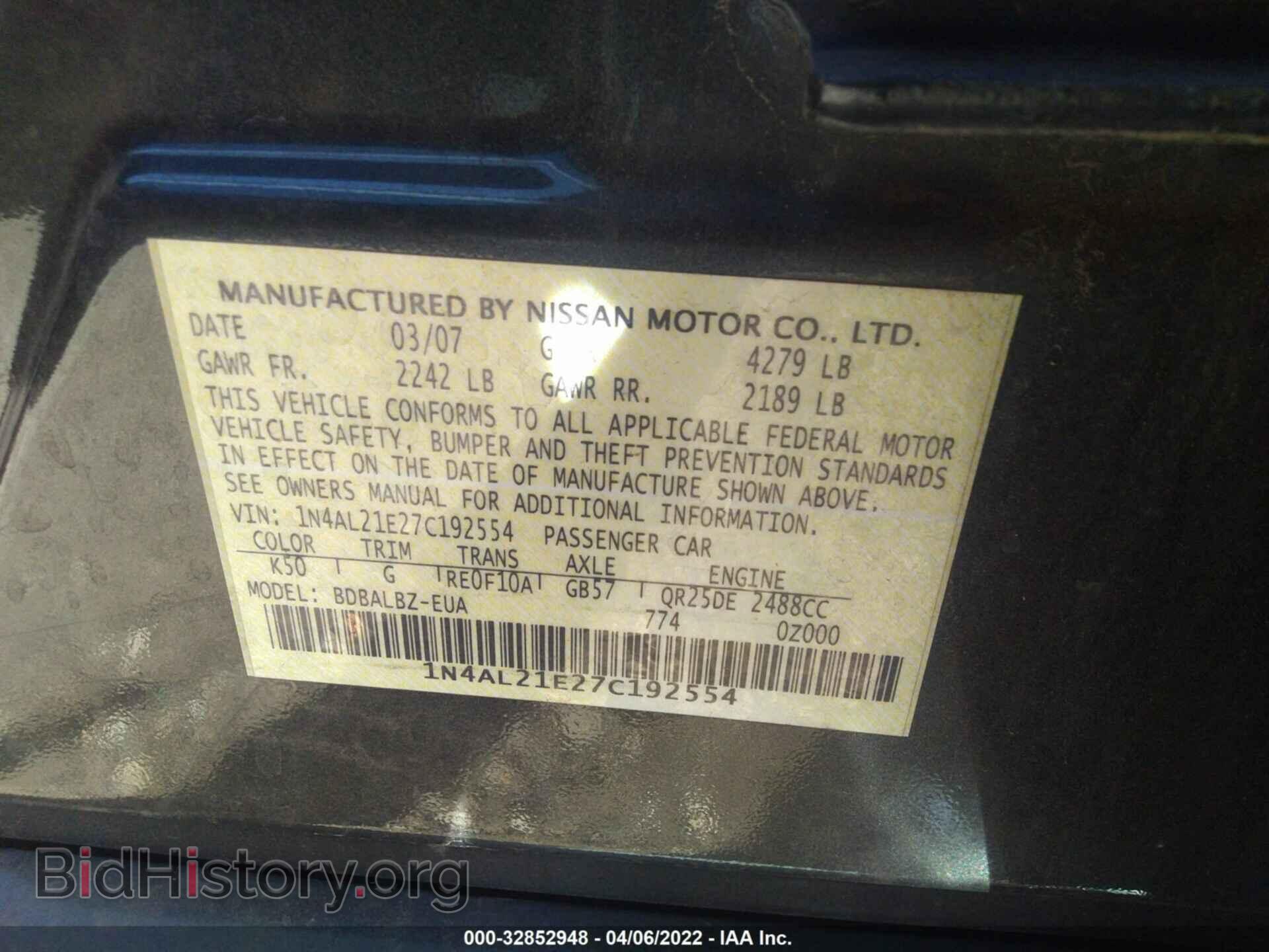 2007 NISSAN ALTIMA - VIN: 1N4AL21E27C192554 - Фото 9