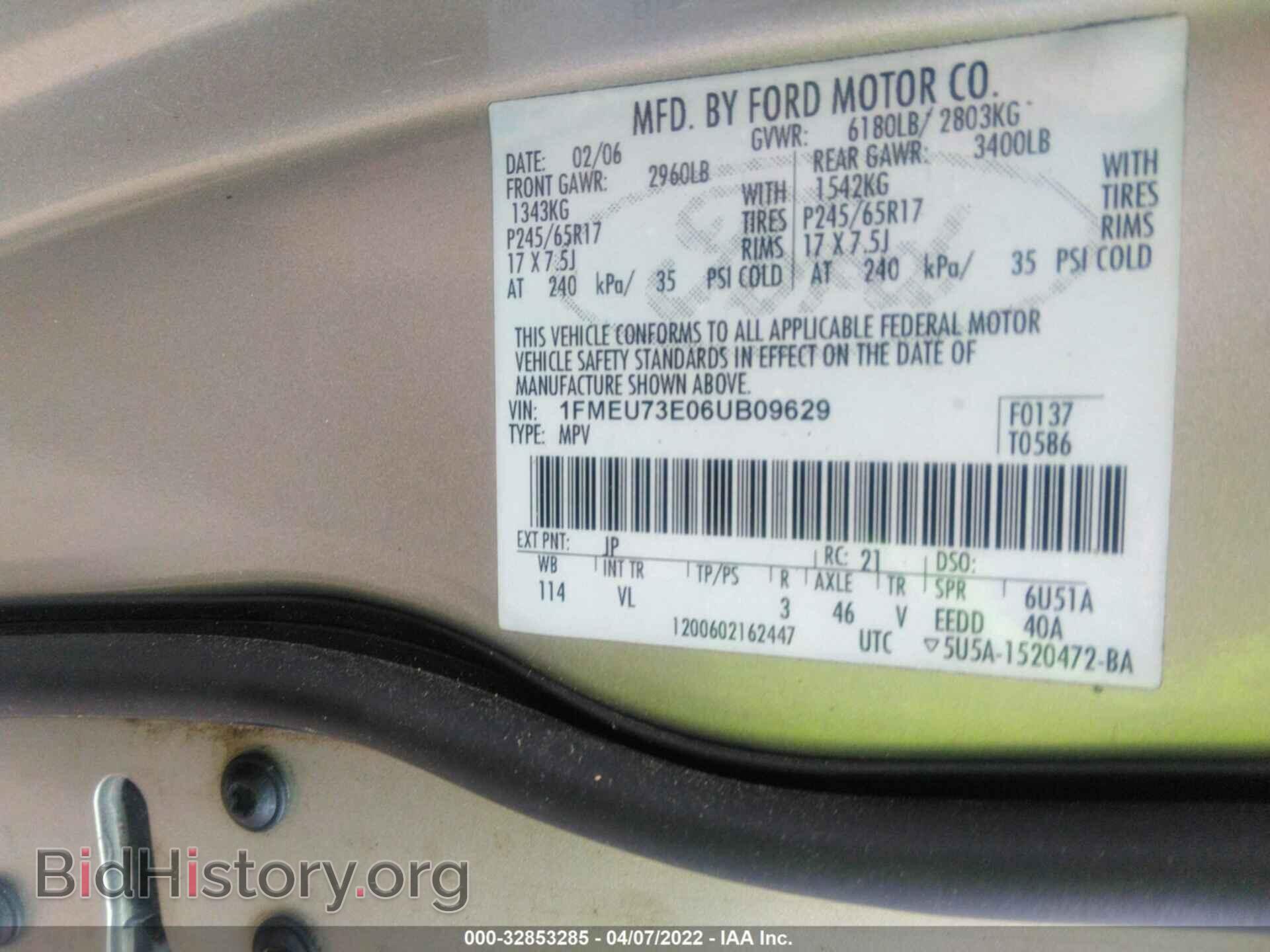 2006 FORD EXPLORER - VIN: 1FMEU73E06UB09629 - Фото 9