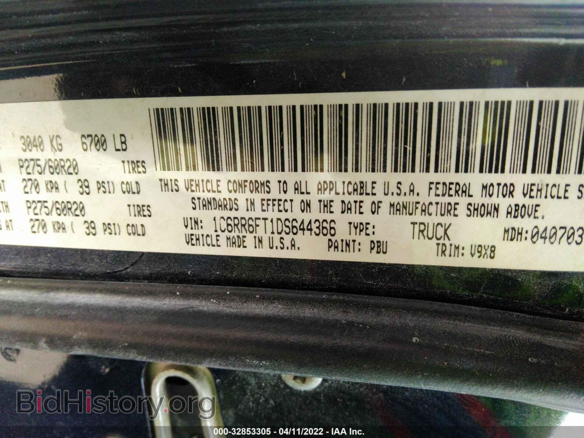 2013 RAM 1500 - VIN: 1C6RR6FT1DS644366 - Photo 9