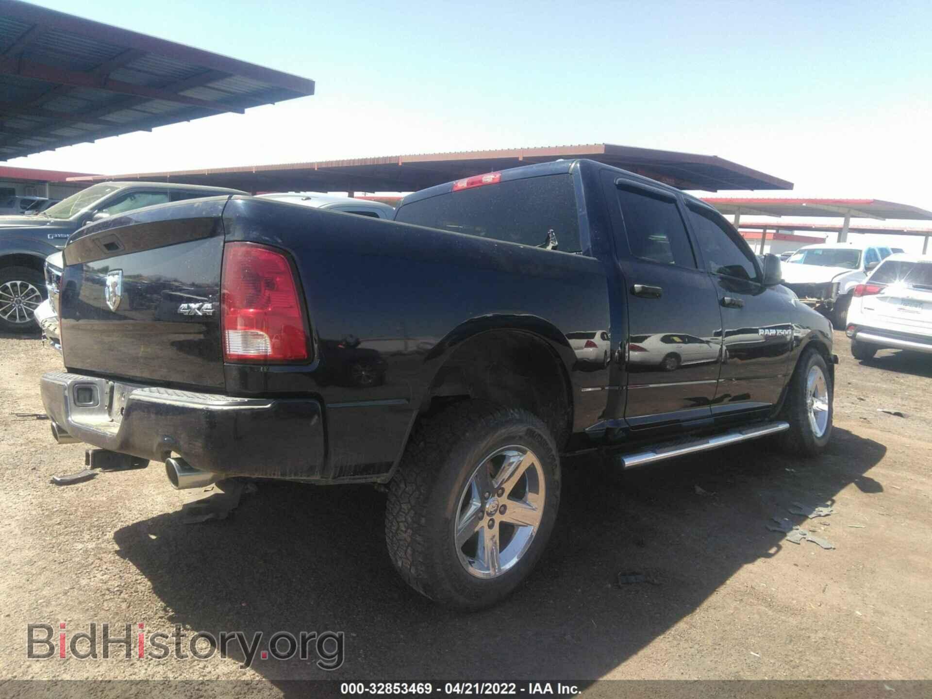 2012 RAM 1500 - VIN: 1C6RD7KT4CS319154 - Фото 4