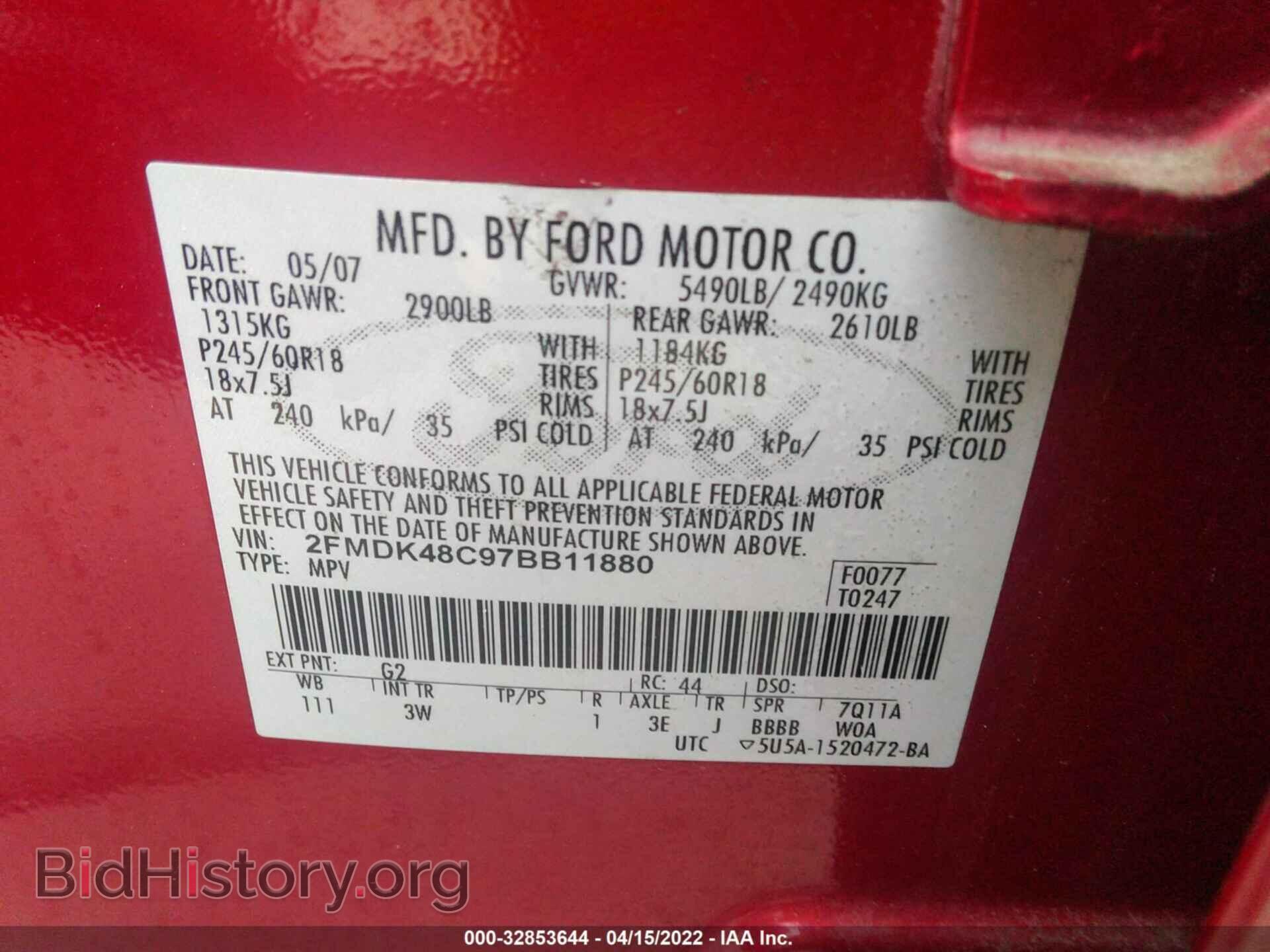 2007 FORD EDGE - VIN: 2FMDK48C97BB11880 - Фото 9