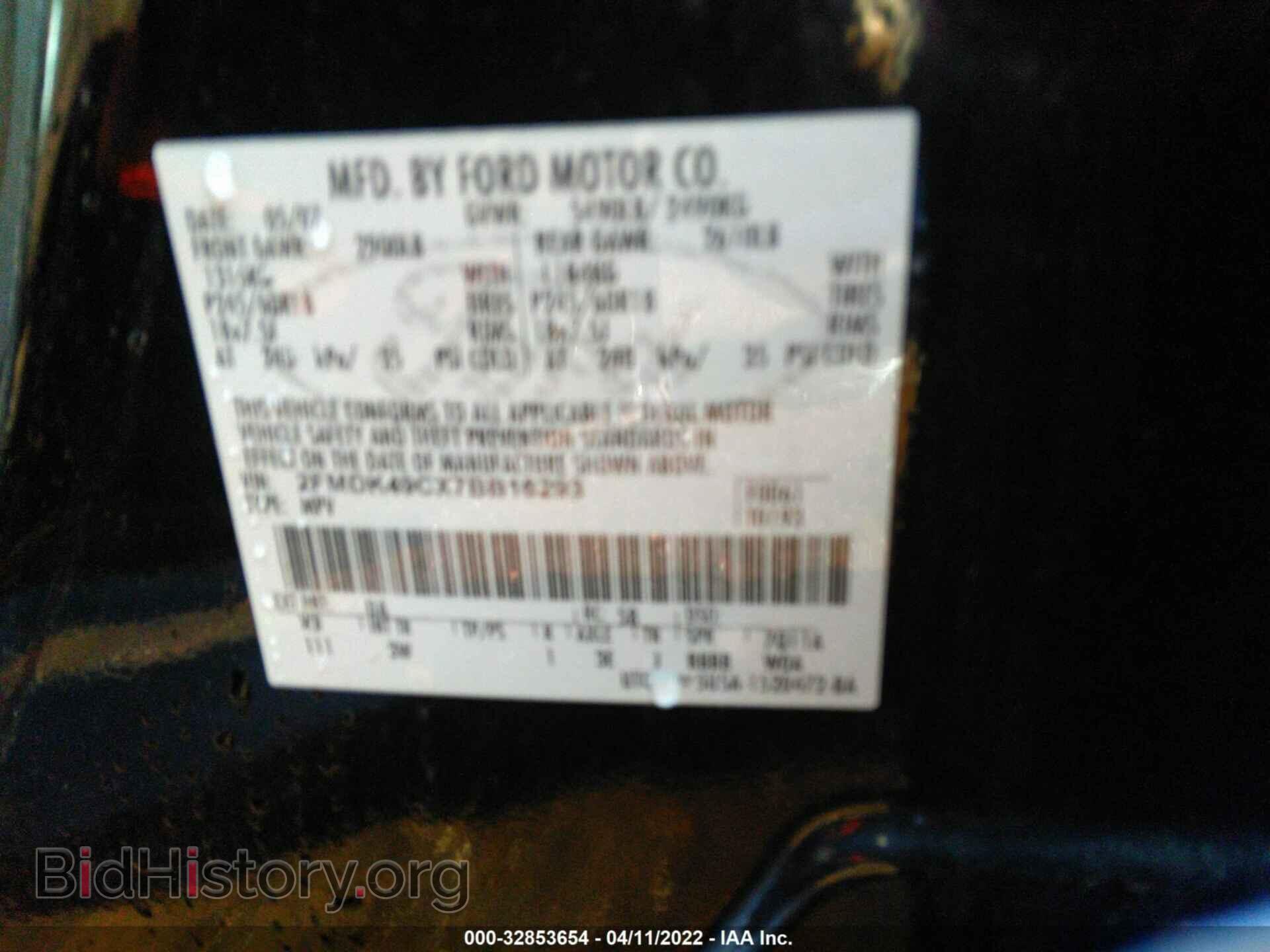2007 FORD EDGE - VIN: 2FMDK49CX7BB16293 - Photo 9