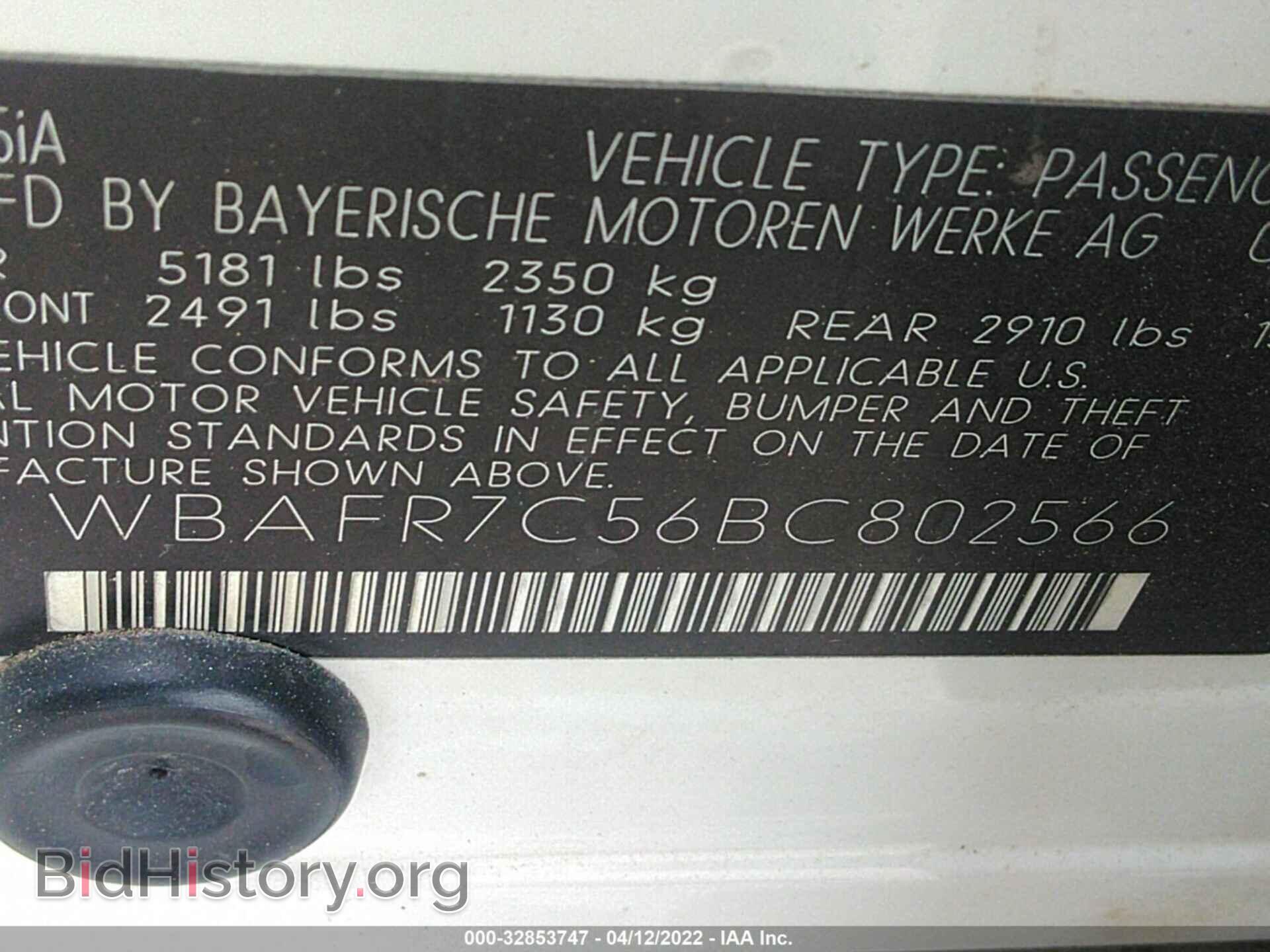 2011 BMW 5 SERIES - VIN: WBAFR7C56BC802566 - Фото 9