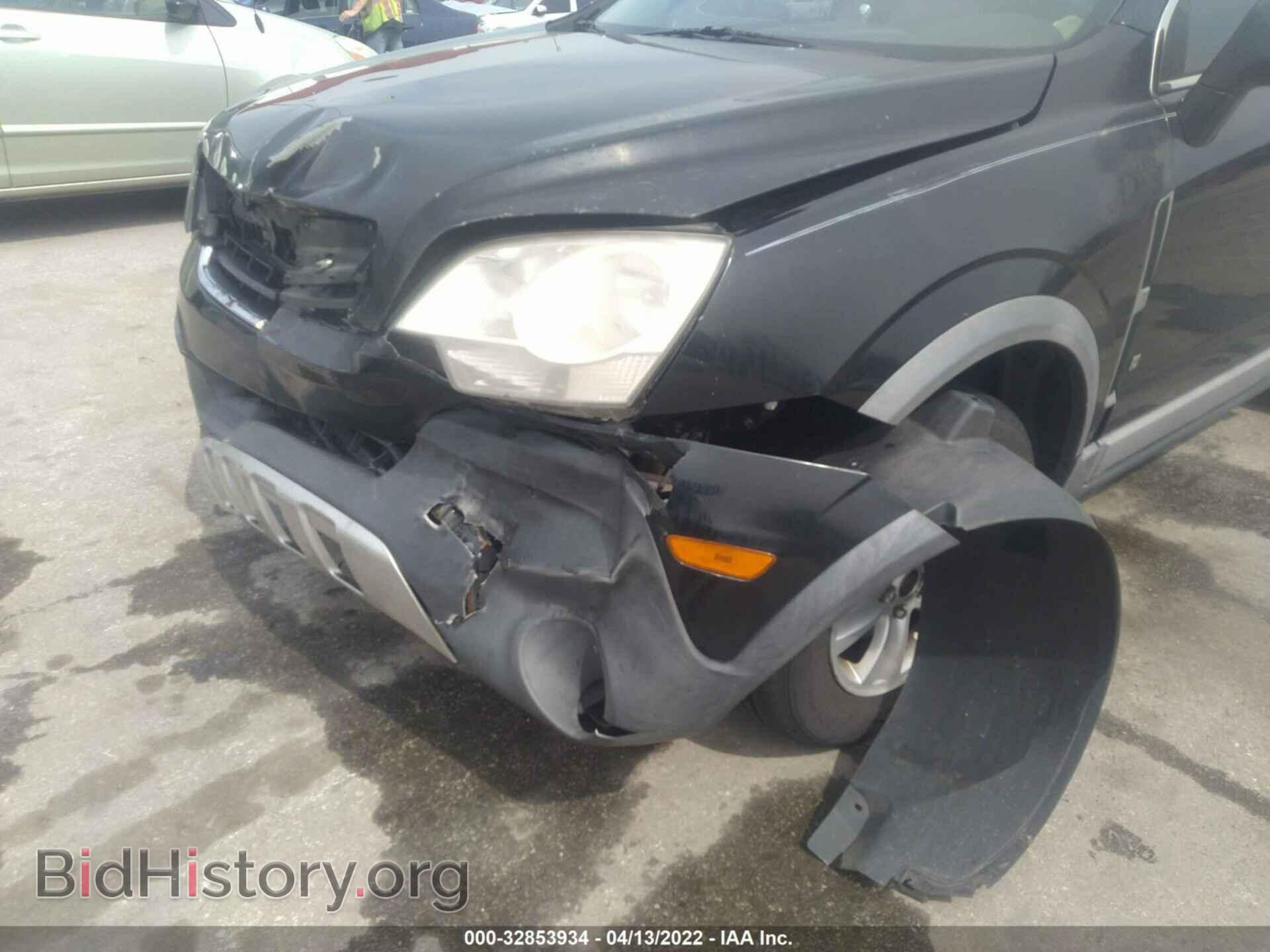 2008 SATURN VUE - VIN: 3GSCL33P68S515771 - Фото 6
