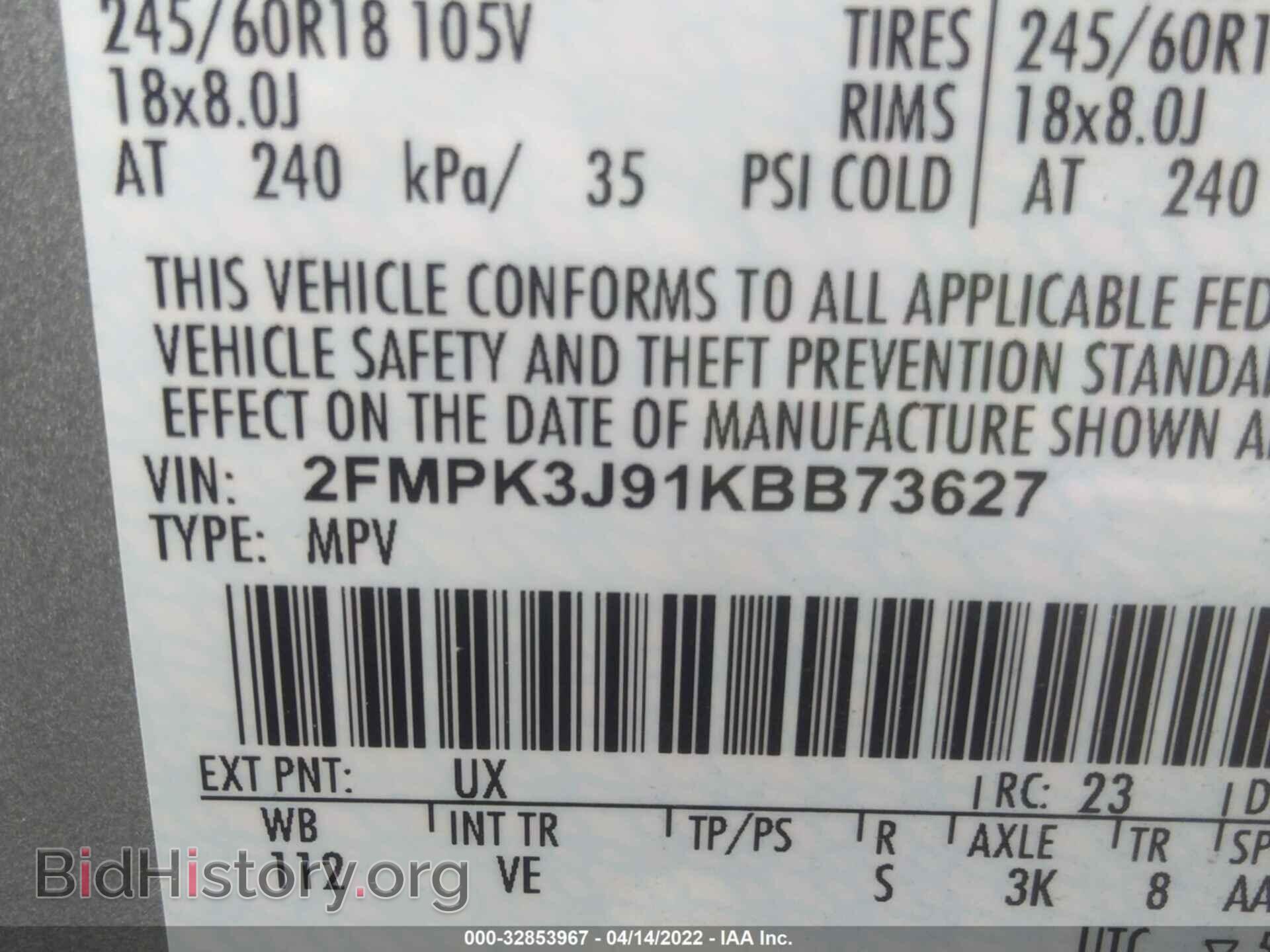 2019 FORD EDGE - VIN: 2FMPK3J91KBB73627 - Фото 9